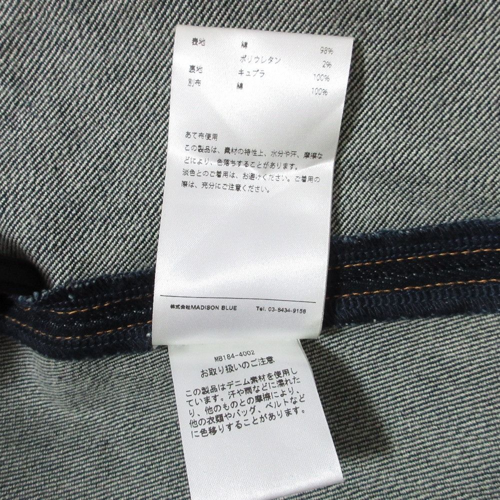 Other Other MADISONBLUE Denim Dress Textile Dresses MB184-4002 DUTY FREE for USA Size ONE SIZE - 8 Thumbnail