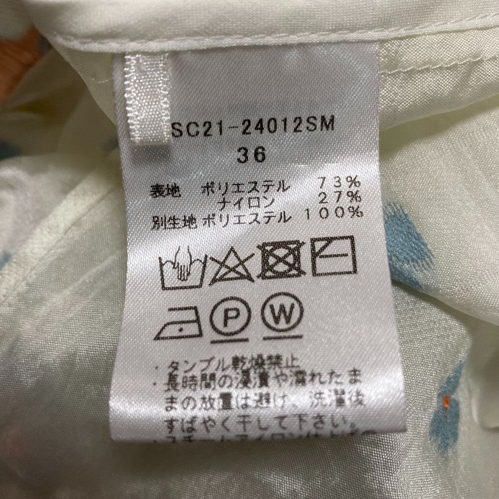 Other Other shirocon Margaret Back Ribbon Camisole Textile Tops DUTY FREE for USA Size ONE SIZE - 7 Thumbnail