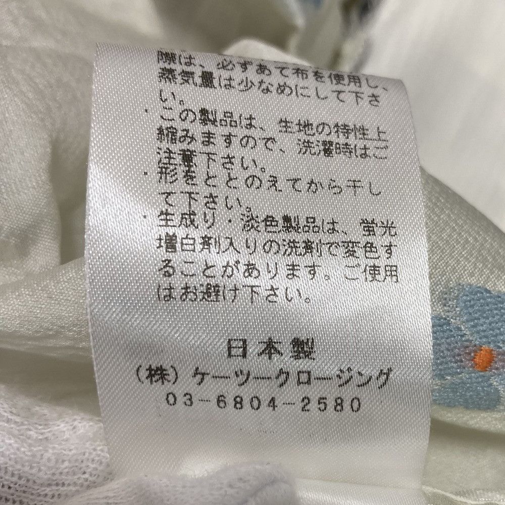 Other Other shirocon Margaret Back Ribbon Camisole Textile Tops DUTY FREE for USA Size ONE SIZE - 8 Thumbnail
