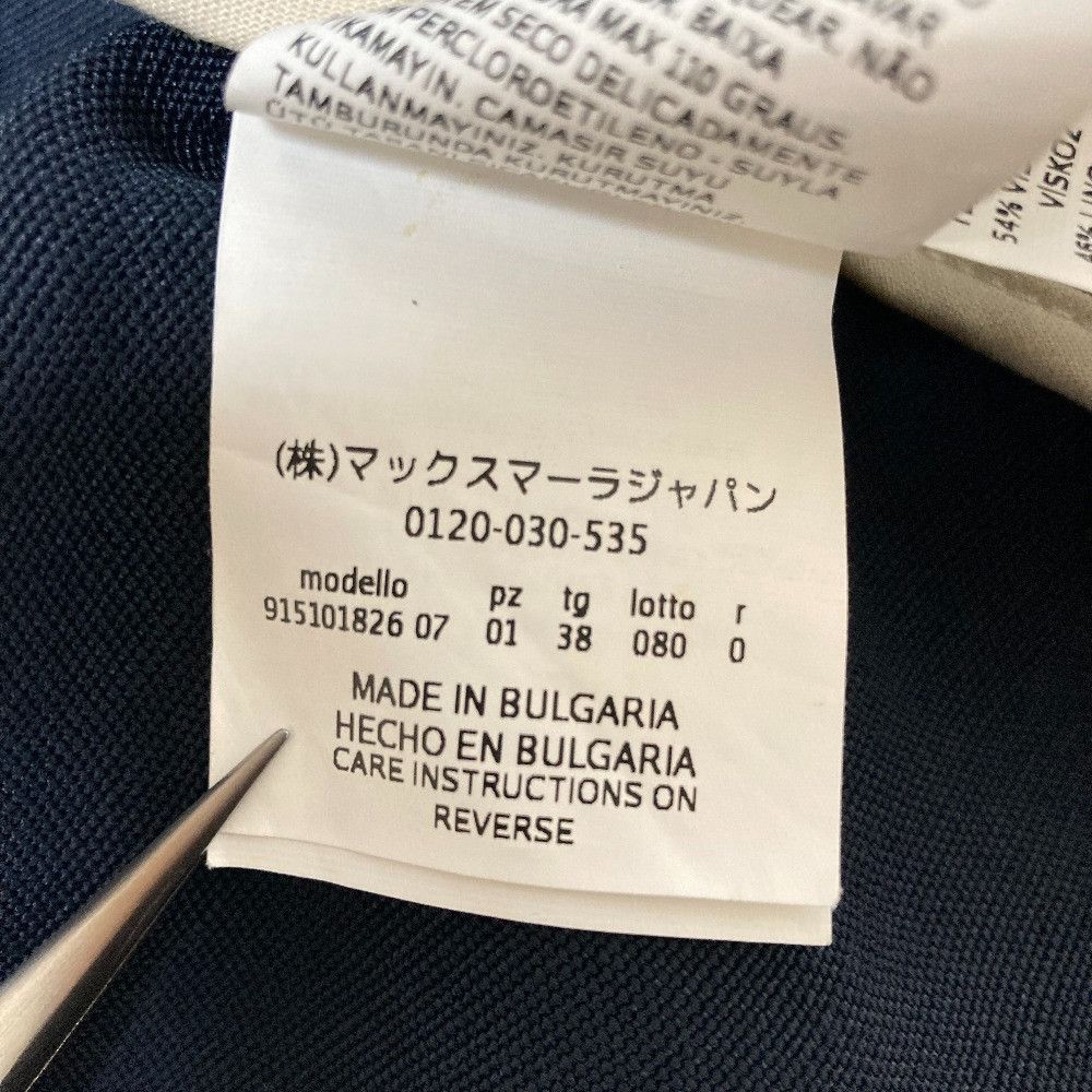 Max Mara Max Mara 'S Max Mara Linen Blend Long Gilet Textile Outerwear DUTY FREE for USA Size ONE SIZE - 9 Thumbnail