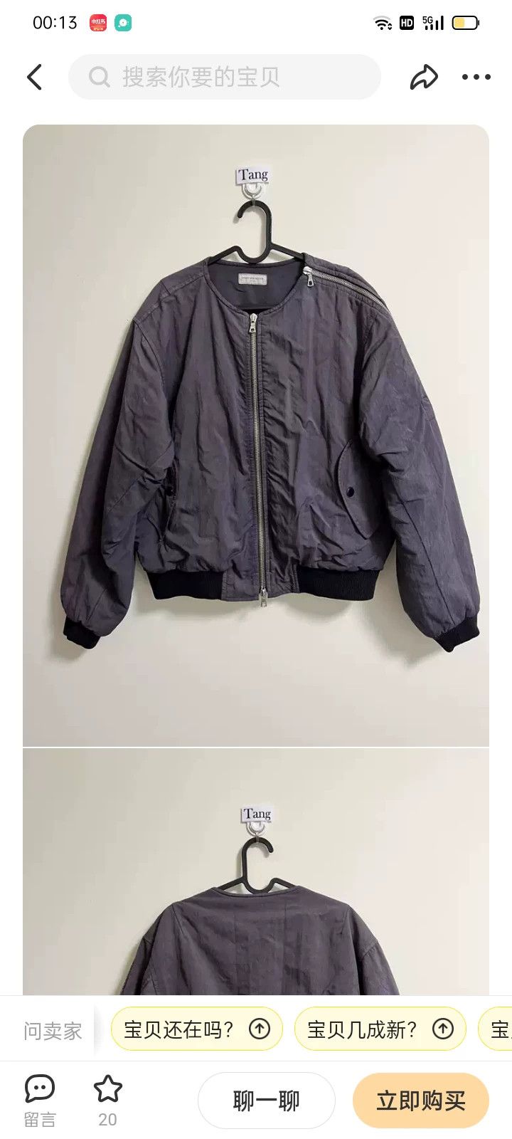 Dries Van Noten Dries Van Noten 14AW Denim Tie-Dye Jacket Size US S / EU 44-46 / 1 - 9 Thumbnail