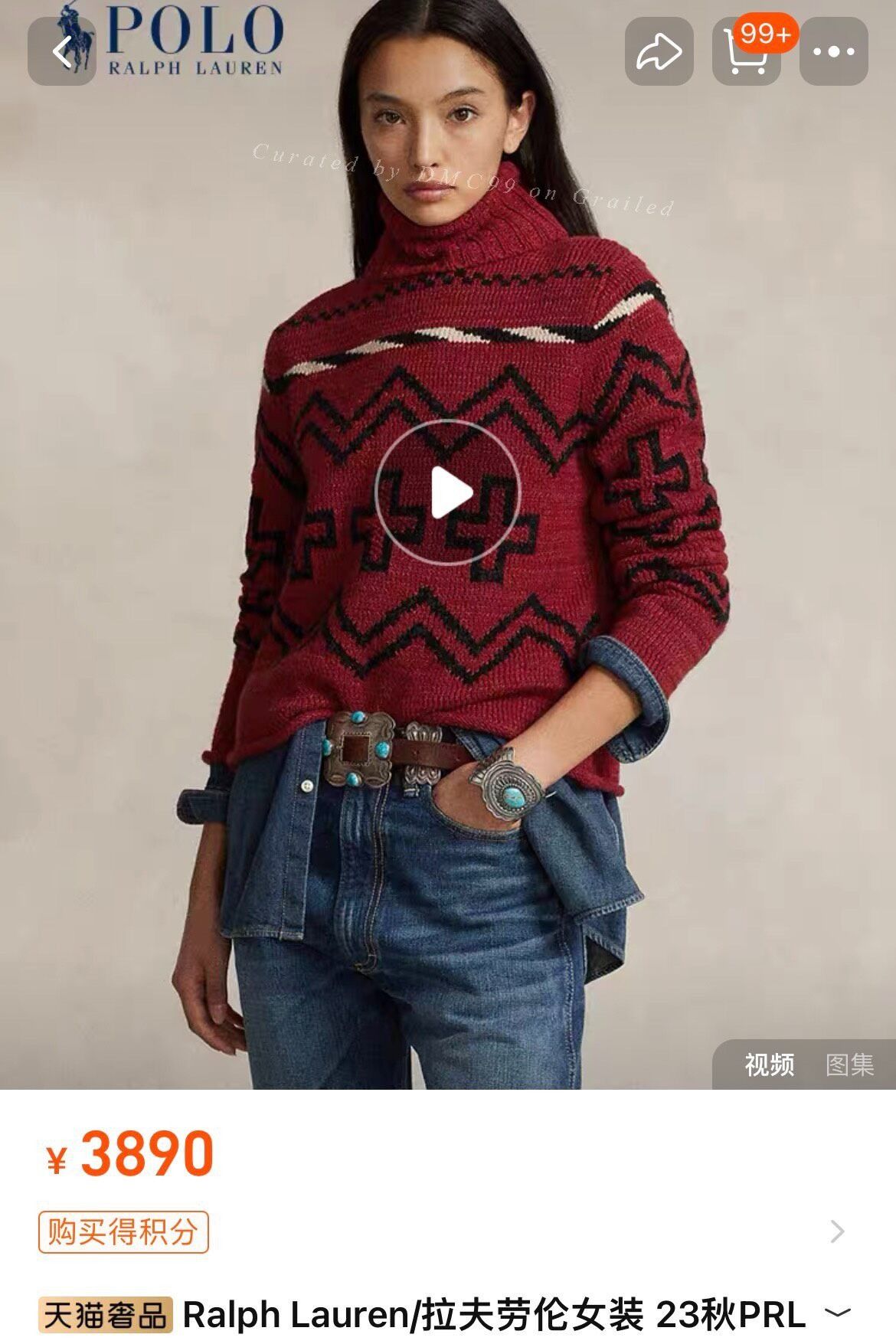 Polo Ralph Lauren Ralph Lauren 2023 PRL x Naiomi Glasses Collab Turtleneck Size S / US 4 / IT 40 - 2 Thumbnail