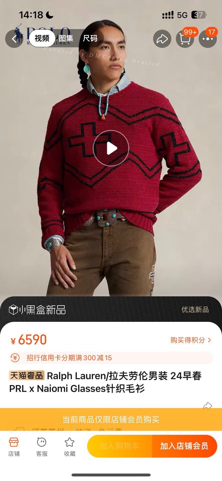 RRL Ralph Lauren PRL x Naiomi Navajo Cross Red Sweater Size US L / EU 52-54 / 3 - 2 Thumbnail