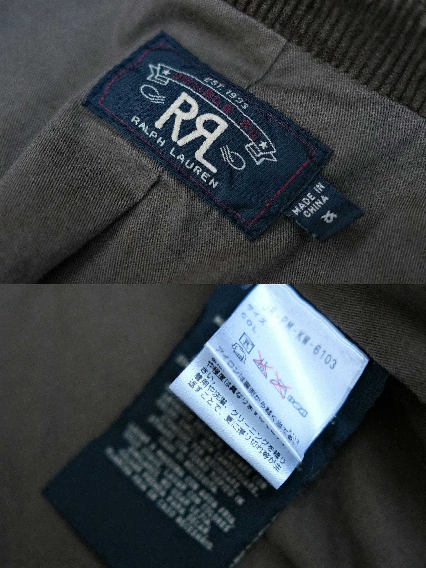 RRL Ralph Lauren RRL Remake Boro Corduroy Blazer Size US XS / EU 42 / 0 - 9 Thumbnail