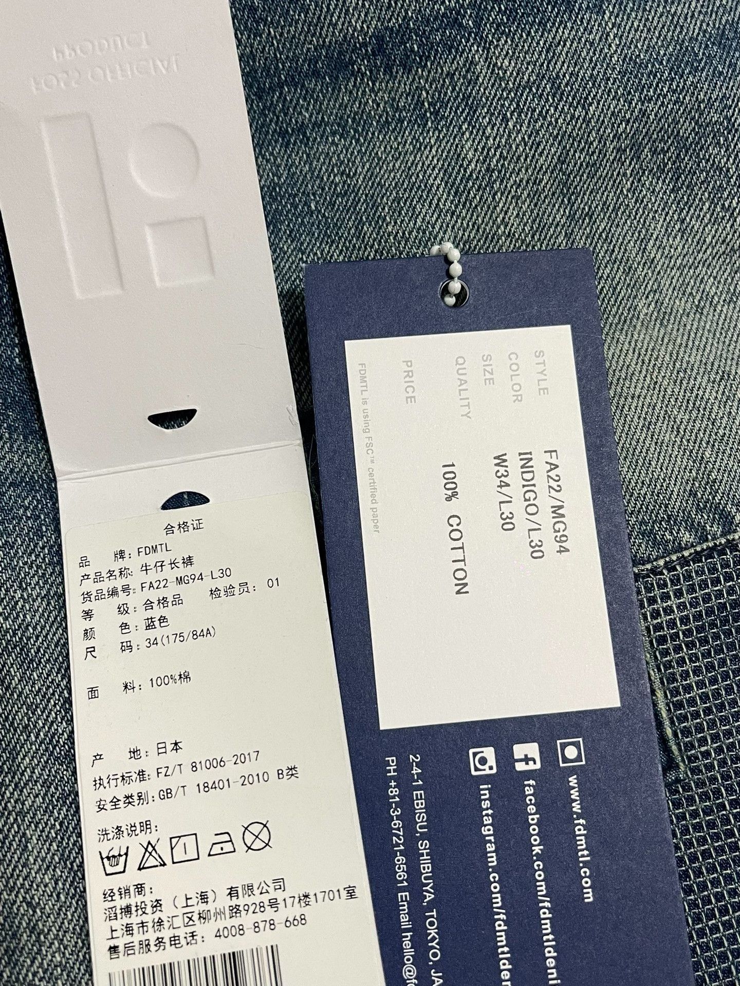 FDMTL FDMTL Japanese Washed Vintage Jeans Size US 34 / EU 50 - 2 Thumbnail
