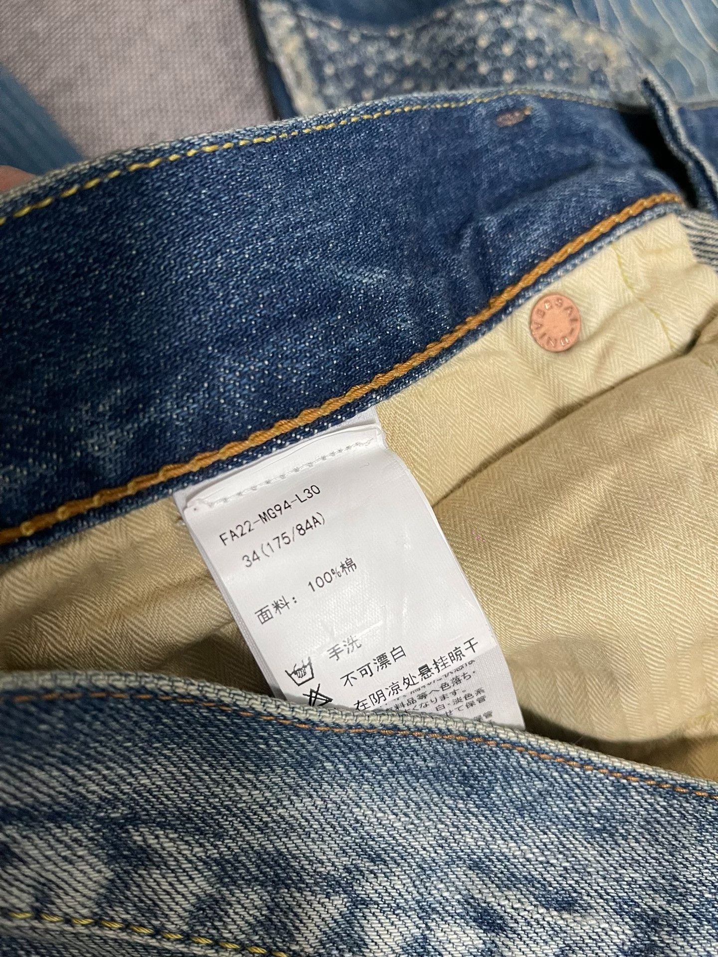 FDMTL FDMTL Japanese Washed Vintage Jeans Size US 34 / EU 50 - 6 Thumbnail