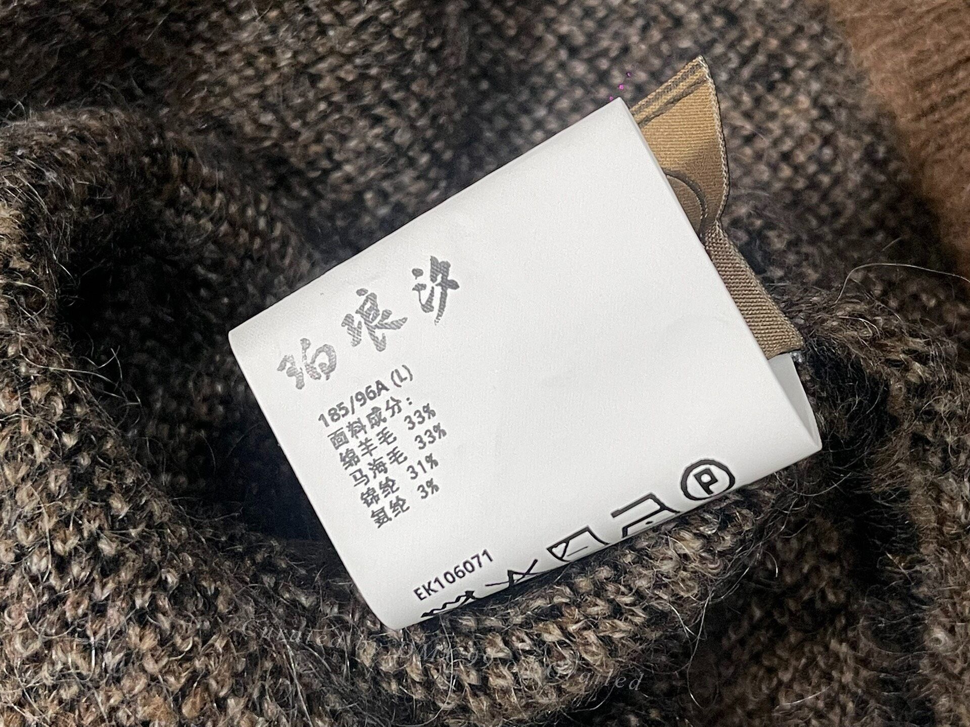 Other Pronounce Cable Knit Sweater Size US L / EU 52-54 / 3 - 3 Thumbnail