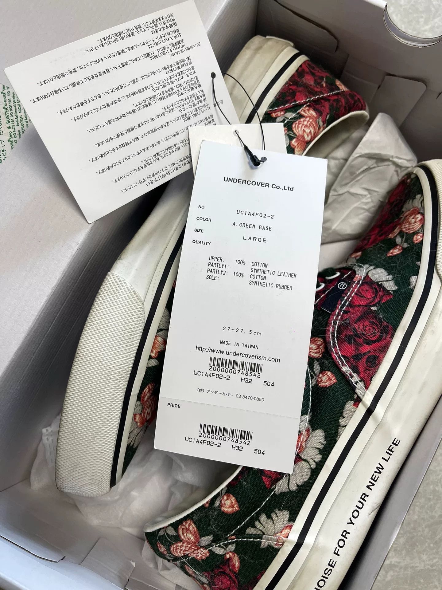 Undercover Undercover Jun Takahashi Printed Canvas Shoes Size US 9.5 / EU 42-43 - 2 Thumbnail