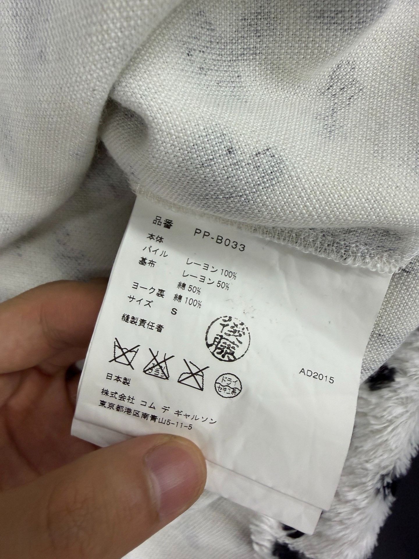 Comme des Garcons Comme des Garçons White Leopard Shirt Jacket Size US S / EU 44-46 / 1 - 4 Thumbnail