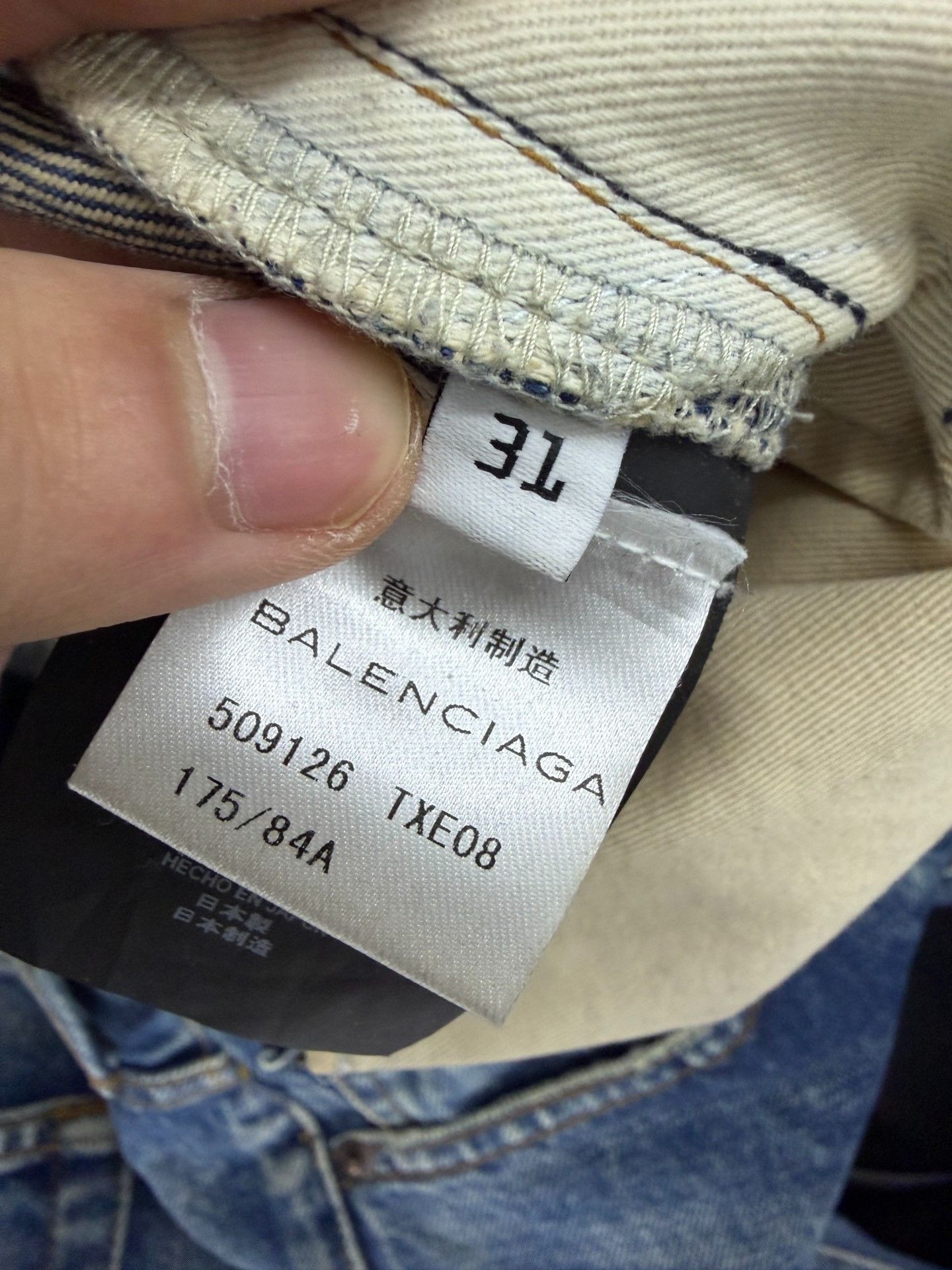 Balenciaga Balenciaga 18ss Detachable Jeans Size US 31 - 4 Thumbnail