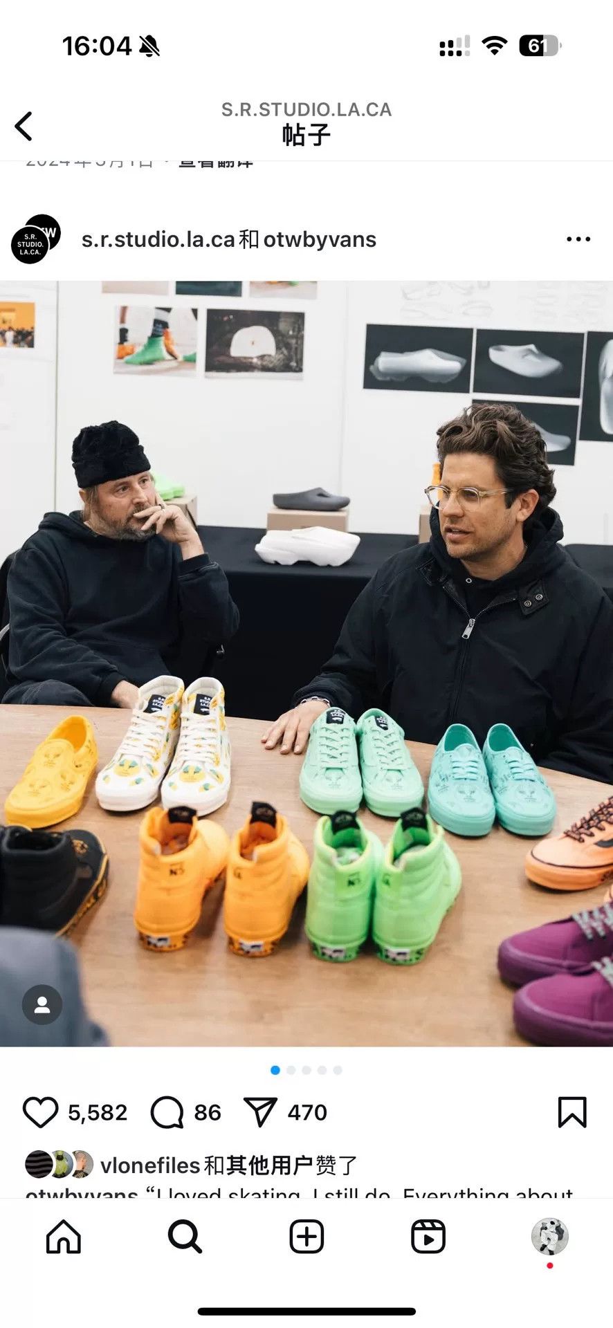Vans SR STUDIO x OTW Vans 2024 Size US 9 / EU 42 - 7 Thumbnail