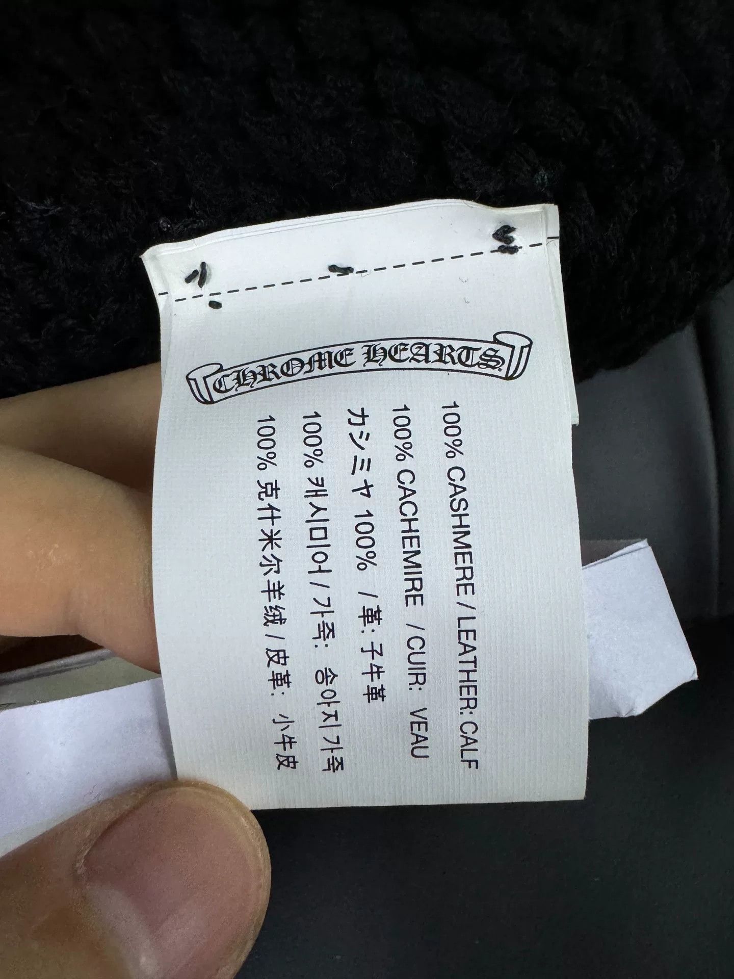 Chrome Hearts Chrome Hearts Silver Ornament Beanie Size ONE SIZE - 5 Thumbnail