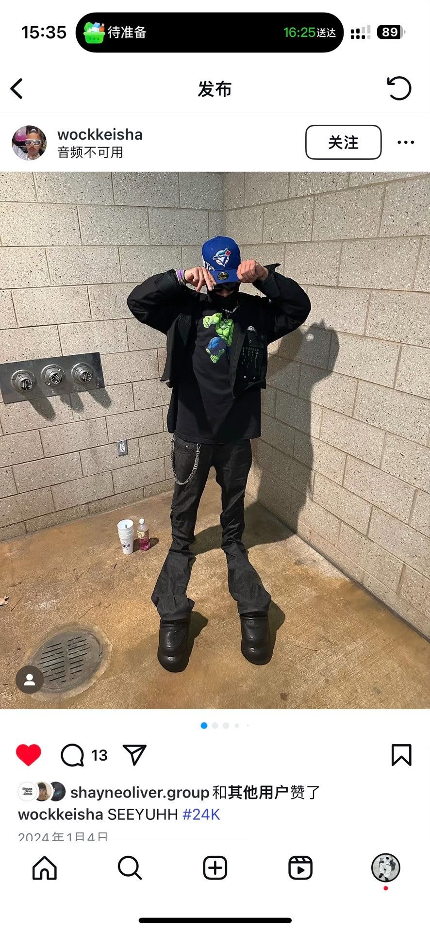 Vlone Vlone Extra Long Stacked Black Jeans Size US 40 / EU 56 - 7 Thumbnail