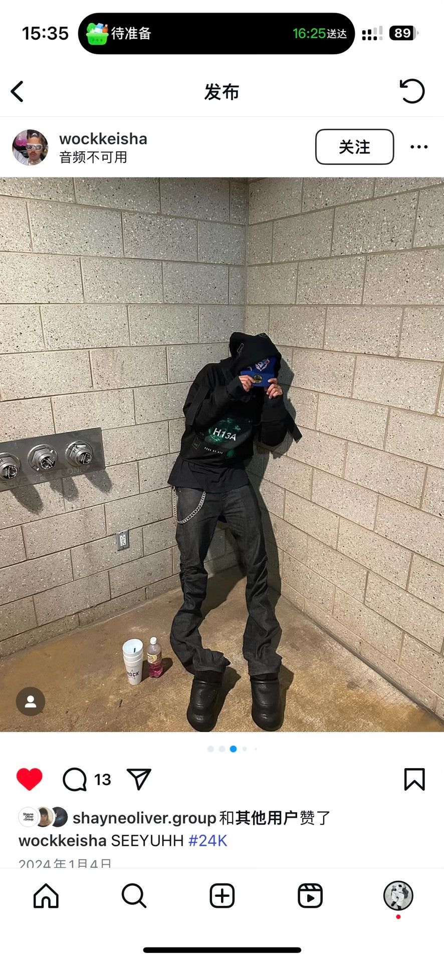 Vlone Vlone Extra Long Stacked Black Jeans Size US 40 / EU 56 - 8 Thumbnail