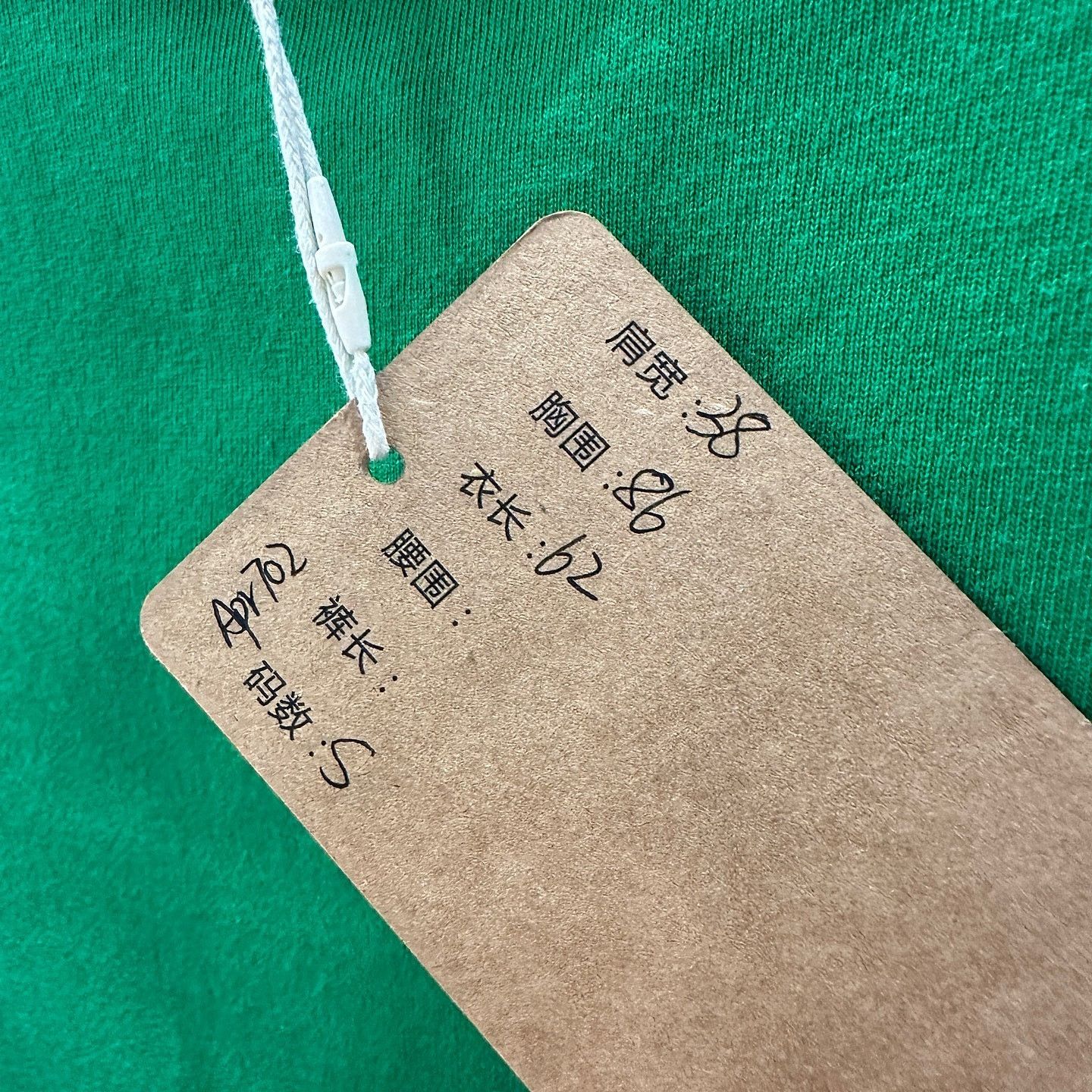 Bottega Veneta Bottega Veneta Green Short Sleeve T-Shirt Size S Size S / US 4 / IT 40 - 5 Thumbnail