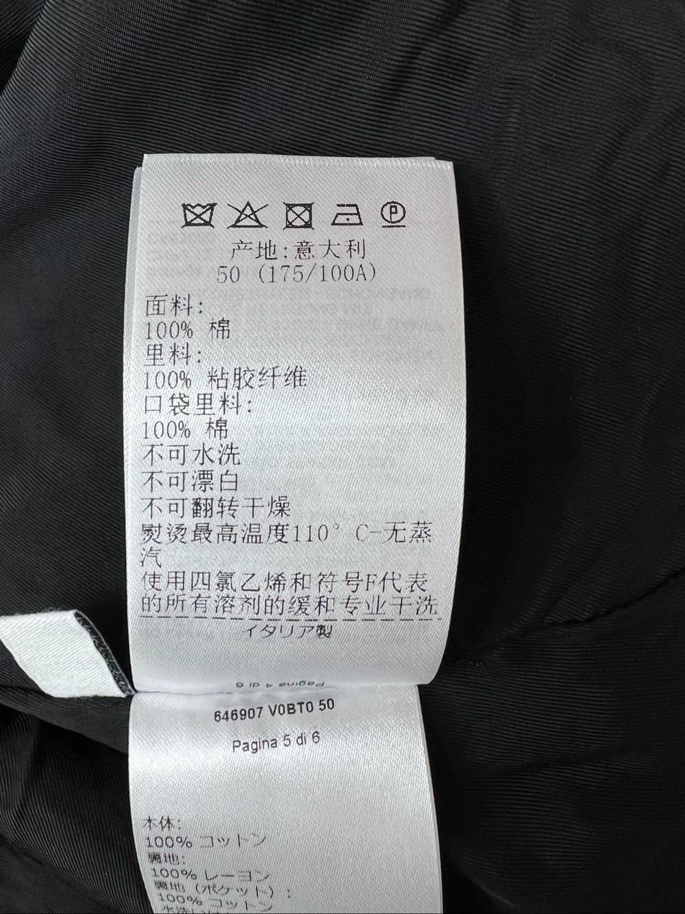 Bottega Veneta Bottega Veneta Triangle Logo Zip Jacket Size M Size US M / EU 48-50 / 2 - 7 Thumbnail