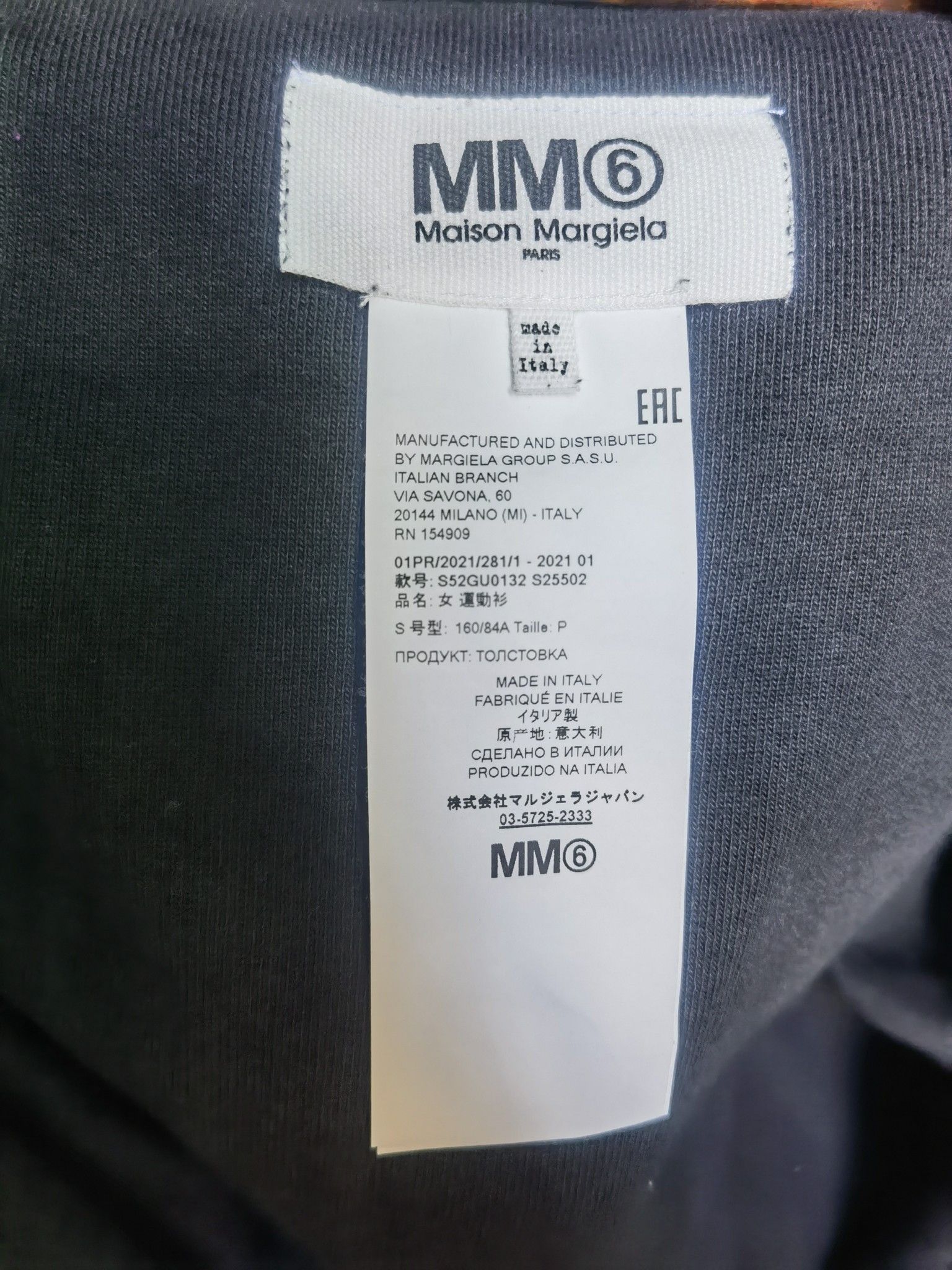 MM6 MM6 Maison Margiela Logo Graphic Hoodie Size S Size S / US 4 / IT 40 - 4 Thumbnail