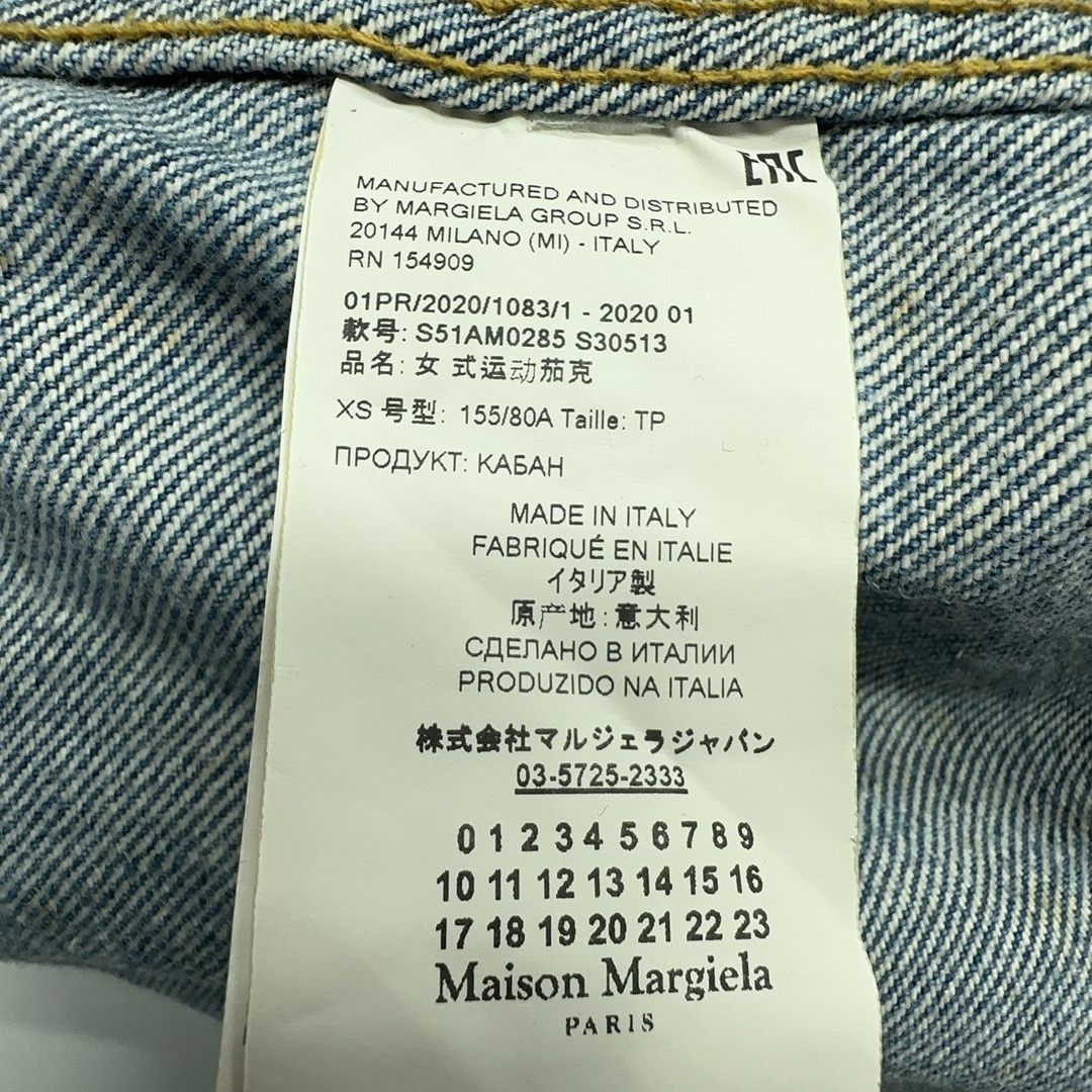 Maison Margiela Maison Margiela Light Wash Denim Jacket XS Size XS / US 0-2 / IT 36-38 - 4 Thumbnail