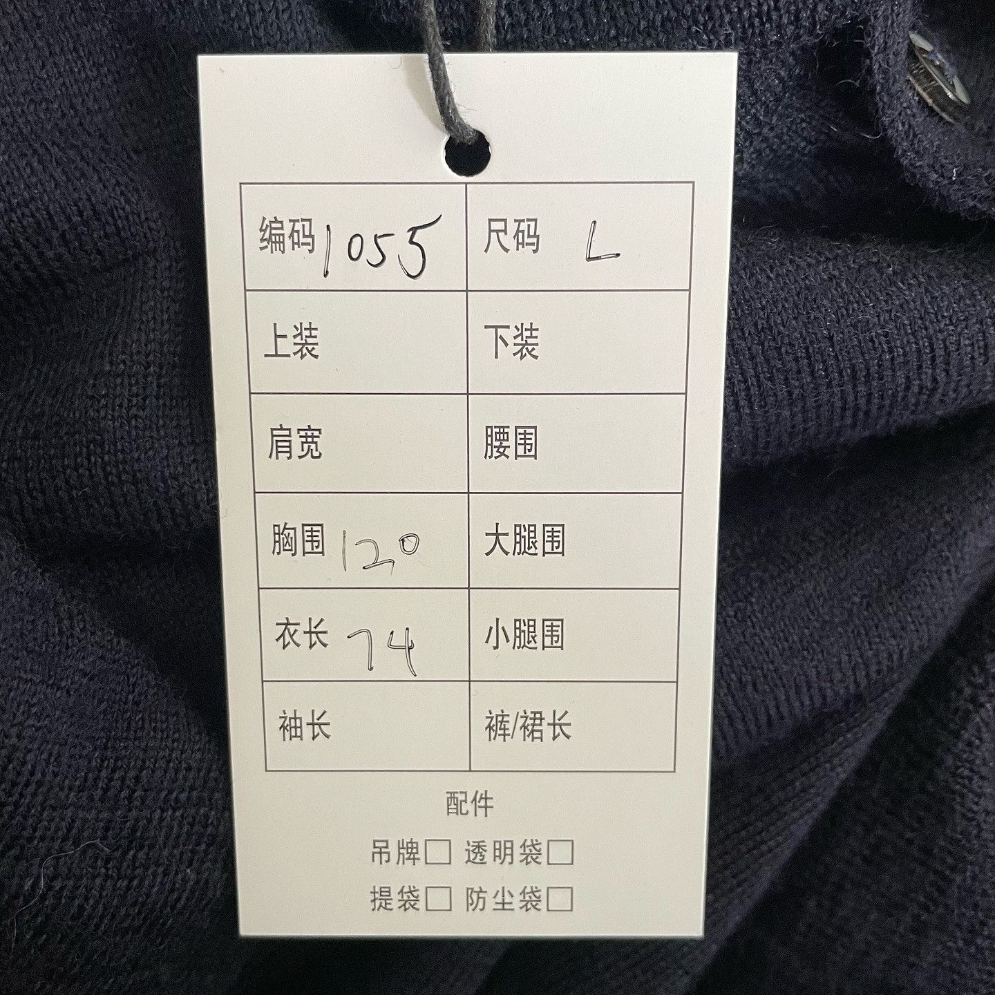 Maison Margiela Maison Margiela Suede Elbow Patch Polo Size L Size US L / EU 52-54 / 3 - 5 Thumbnail