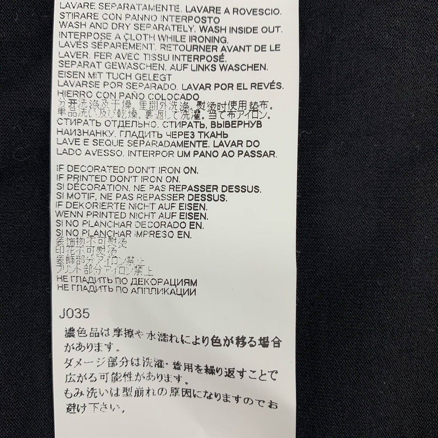 Maison Margiela Maison Margiela Numeric Logo Print T-Shirt US M Size US M / EU 48-50 / 2 - 9 Thumbnail