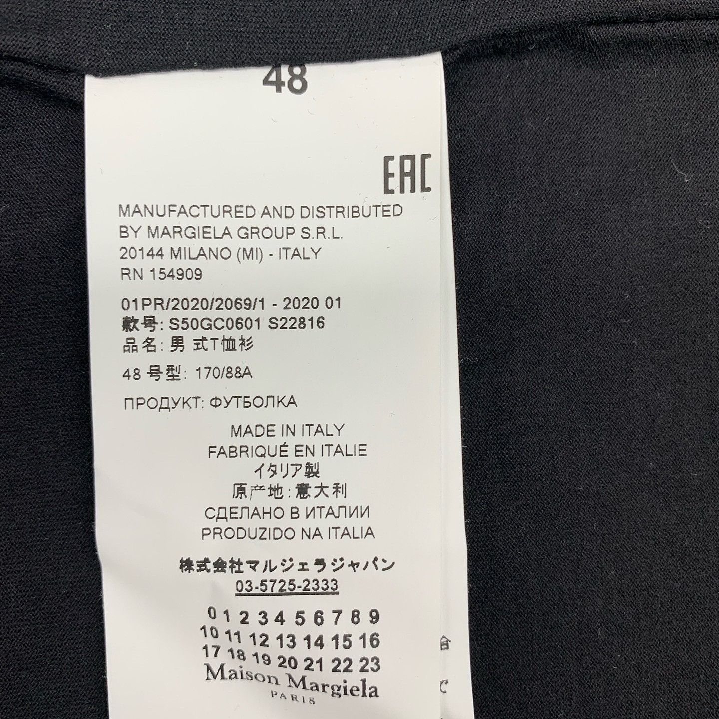 Maison Margiela Maison Margiela Numeric Logo Print T-Shirt US M Size US M / EU 48-50 / 2 - 4 Thumbnail