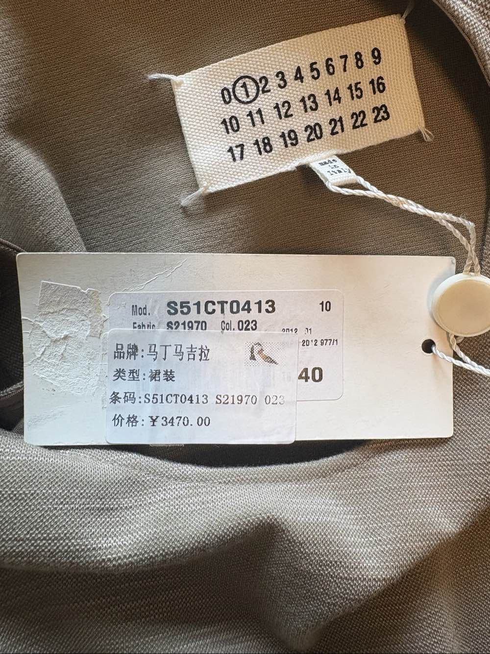 Maison Margiela Maison Margiela Sleeveless Midi Dress Size 40 Size S / US 4 / IT 40 - 5 Thumbnail