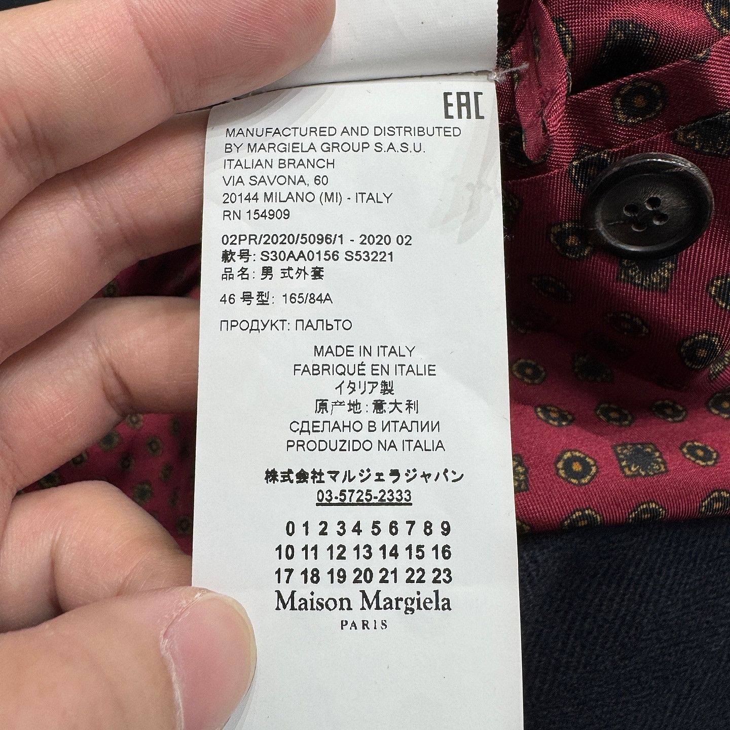 Maison Margiela Maison Margiela Double-Breasted Wool Coat Size S Size US S / EU 44-46 / 1 - 5 Thumbnail