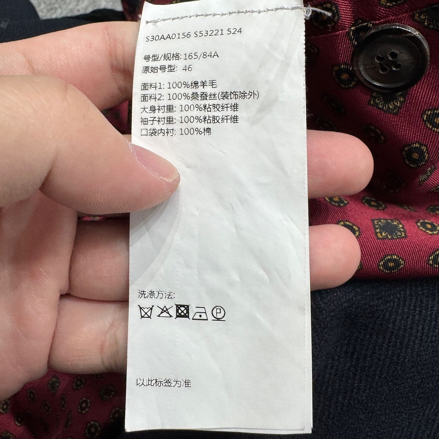 Maison Margiela Maison Margiela Double-Breasted Wool Coat Size S Size US S / EU 44-46 / 1 - 4 Thumbnail