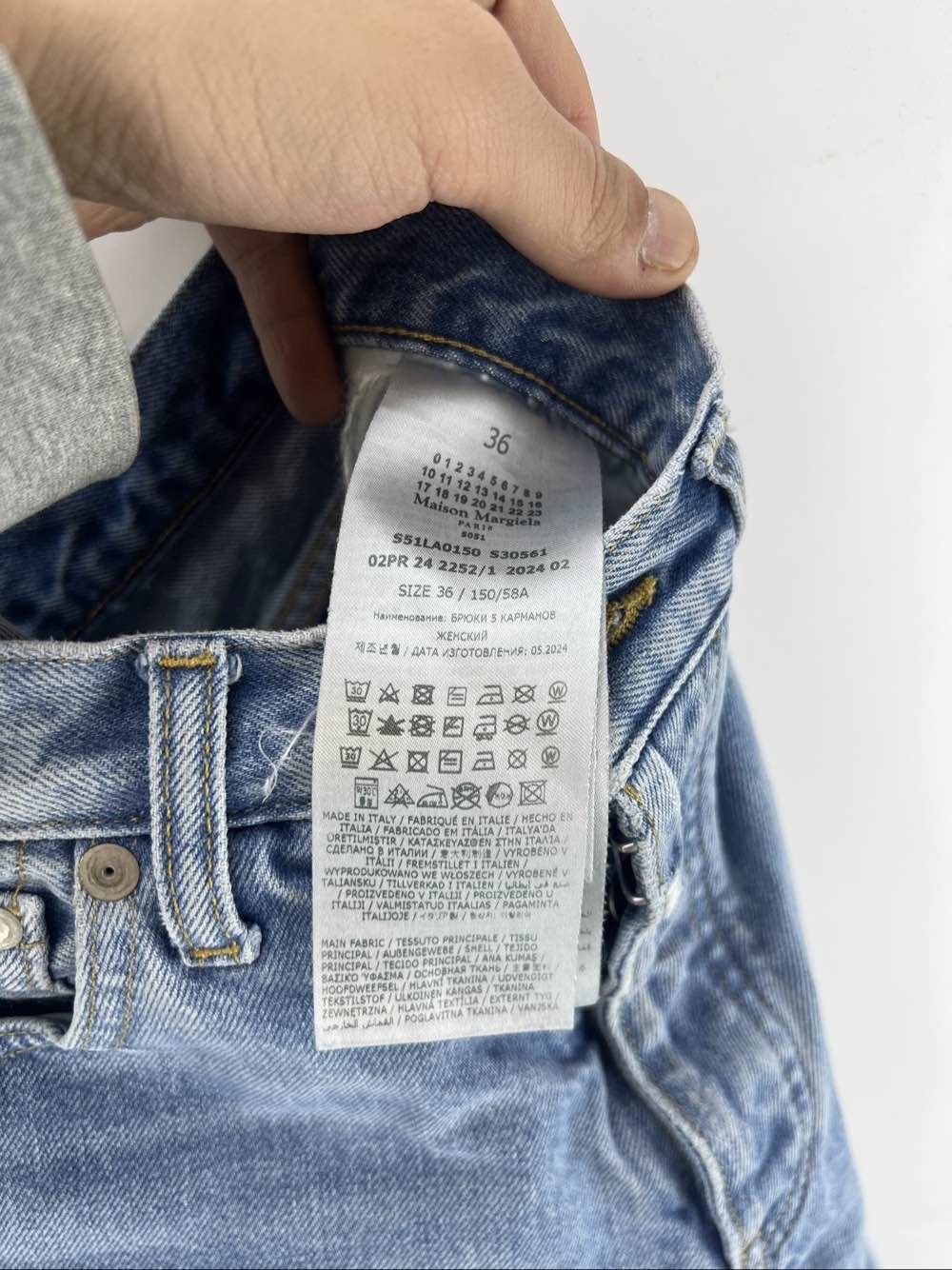 Maison Margiela Maison Margiela Straight Leg Jeans Size 36 Size 25" / US 0 / IT 36 - 4 Thumbnail