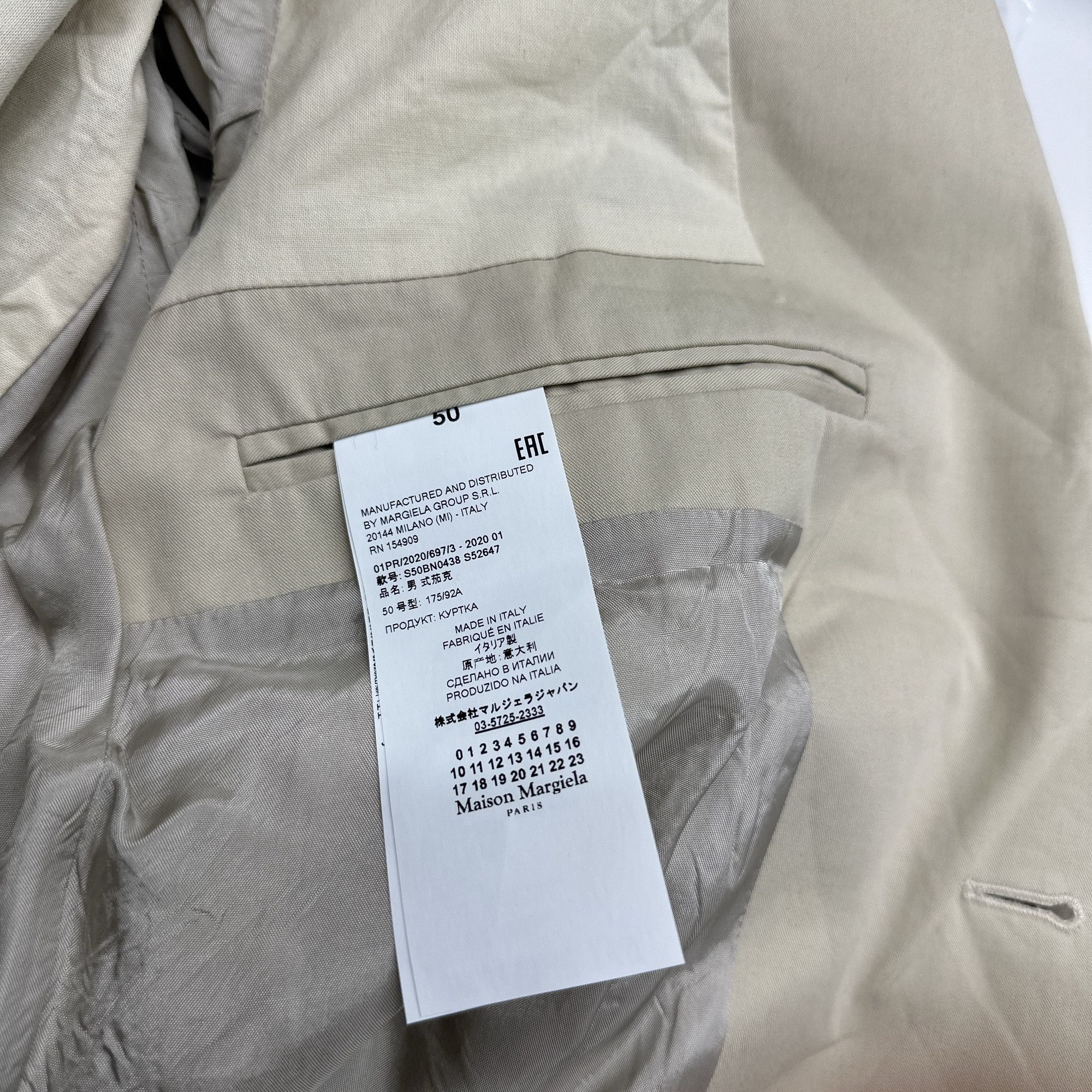 Maison Margiela Maison Margiela Beige Blazer Size 50 Size 40R - 4 Thumbnail