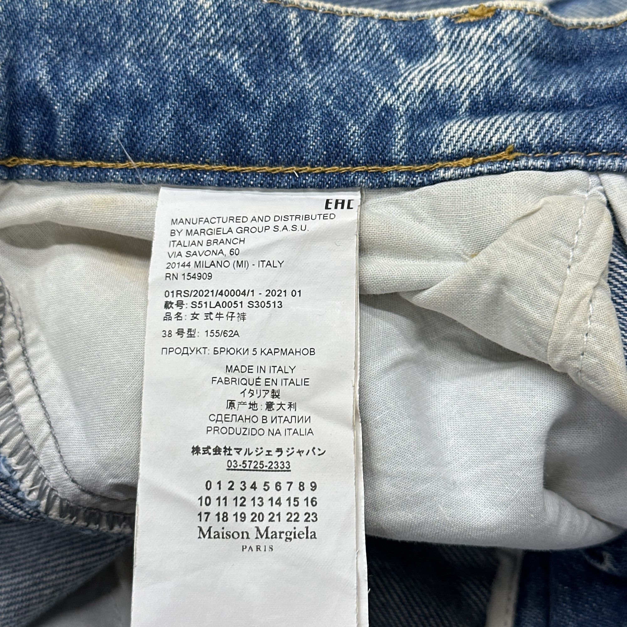 Maison Margiela Maison Margiela Distressed Jeans Size 38 Size 26" / US 2 / IT 38 - 5 Thumbnail