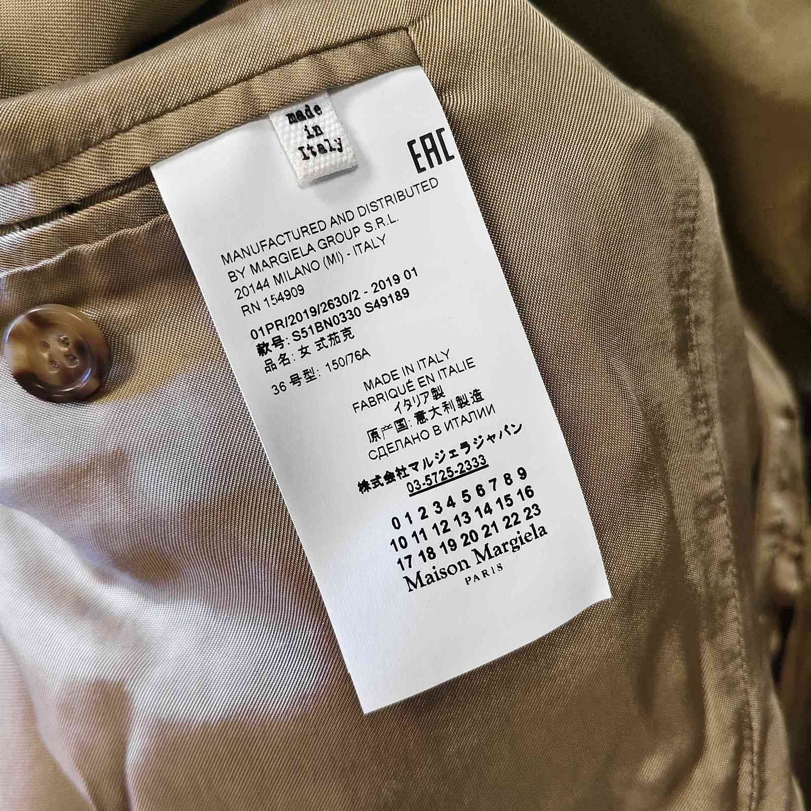 Maison Margiela Maison Margiela Beige Single-Breasted Blazer Size 36 Size XS / US 0-2 / IT 36-38 - 4 Thumbnail