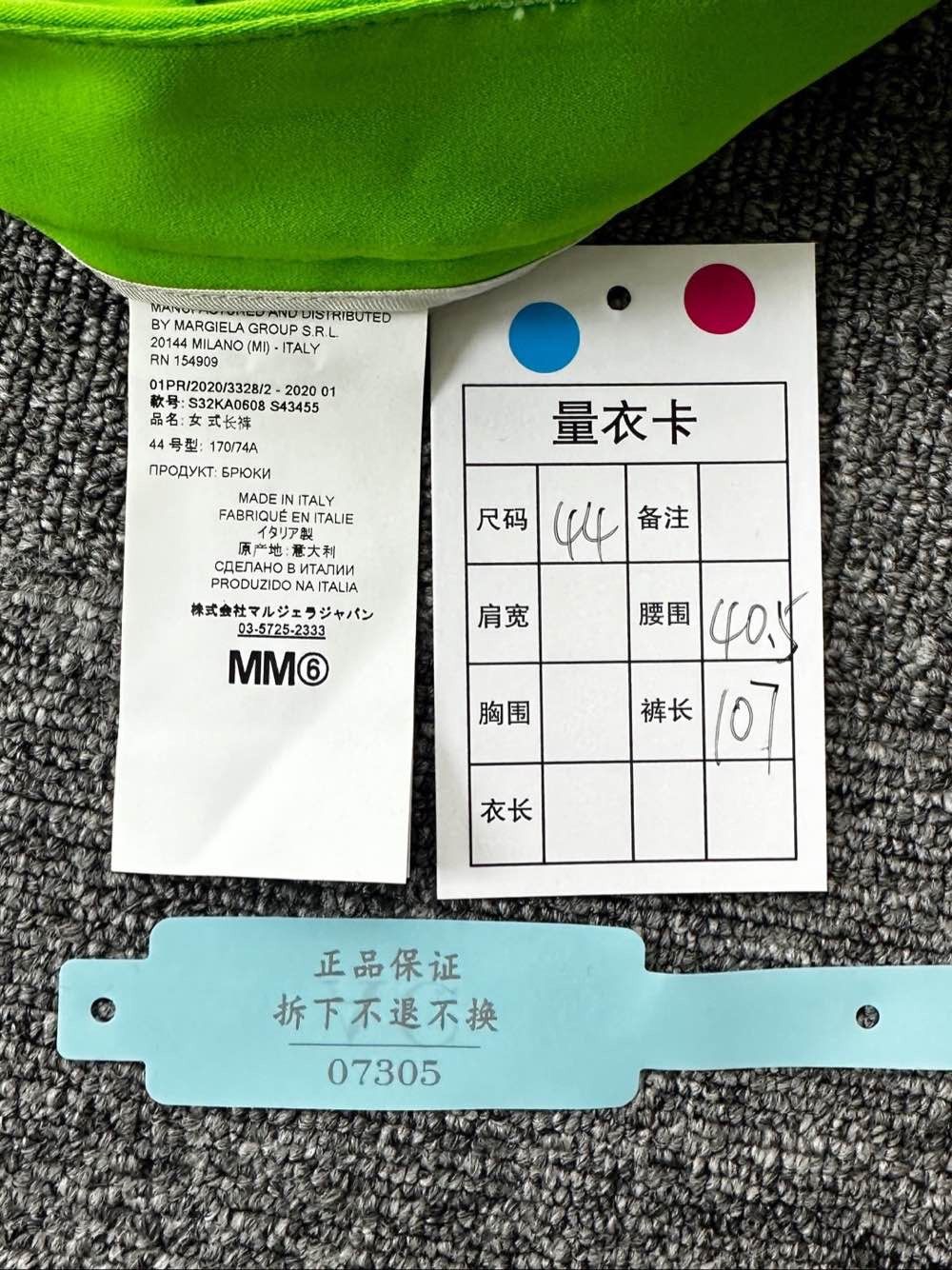MM6 MM6 Maison Margiela Green Pants Size 44 Size 30" / US 8 / IT 44 - 4 Thumbnail