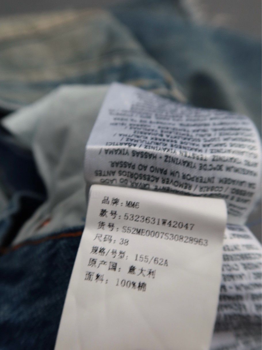 MM6 MM6 Maison Margiela Denim Midi Skirt Size 38 Size 26" / US 2 / IT 38 - 6 Thumbnail