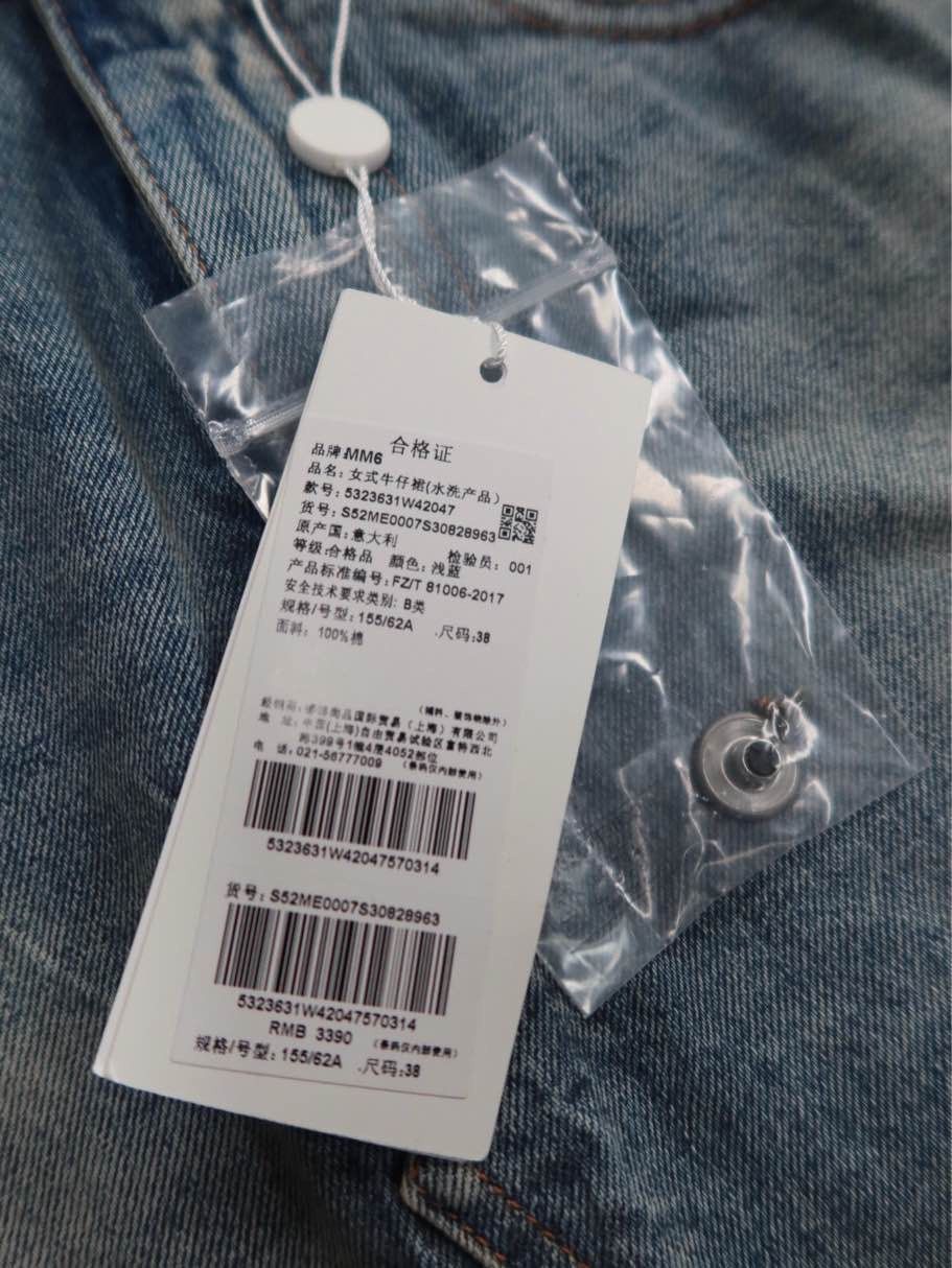 MM6 MM6 Maison Margiela Denim Midi Skirt Size 38 Size 26" / US 2 / IT 38 - 5 Thumbnail