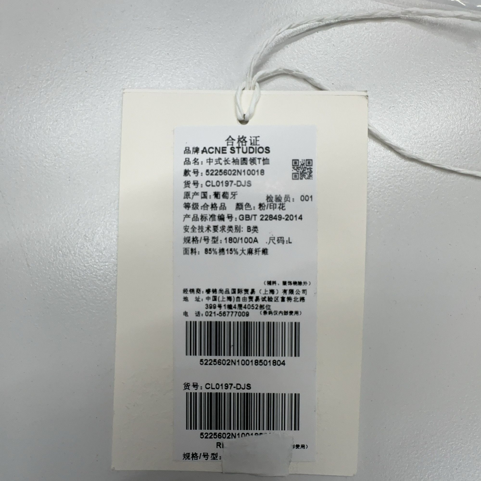 Acne Studios Acne Studios 1996 Stockholm Long Sleeve T-Shirt Size M Size US M / EU 48-50 / 2 - 8 Thumbnail