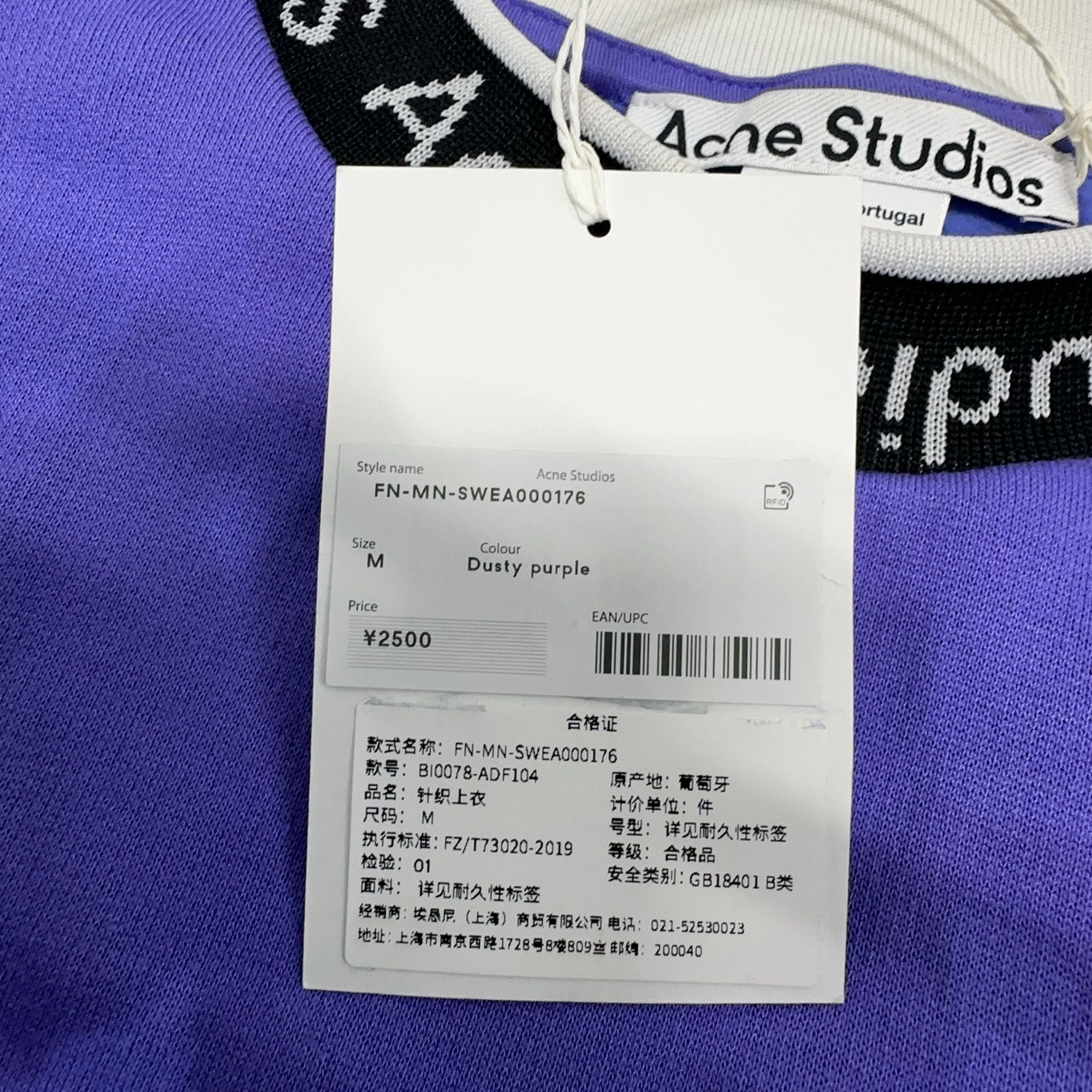 Acne Studios Acne Studios Logo Collar Sweatshirt Size M Size US M / EU 48-50 / 2 - 5 Thumbnail