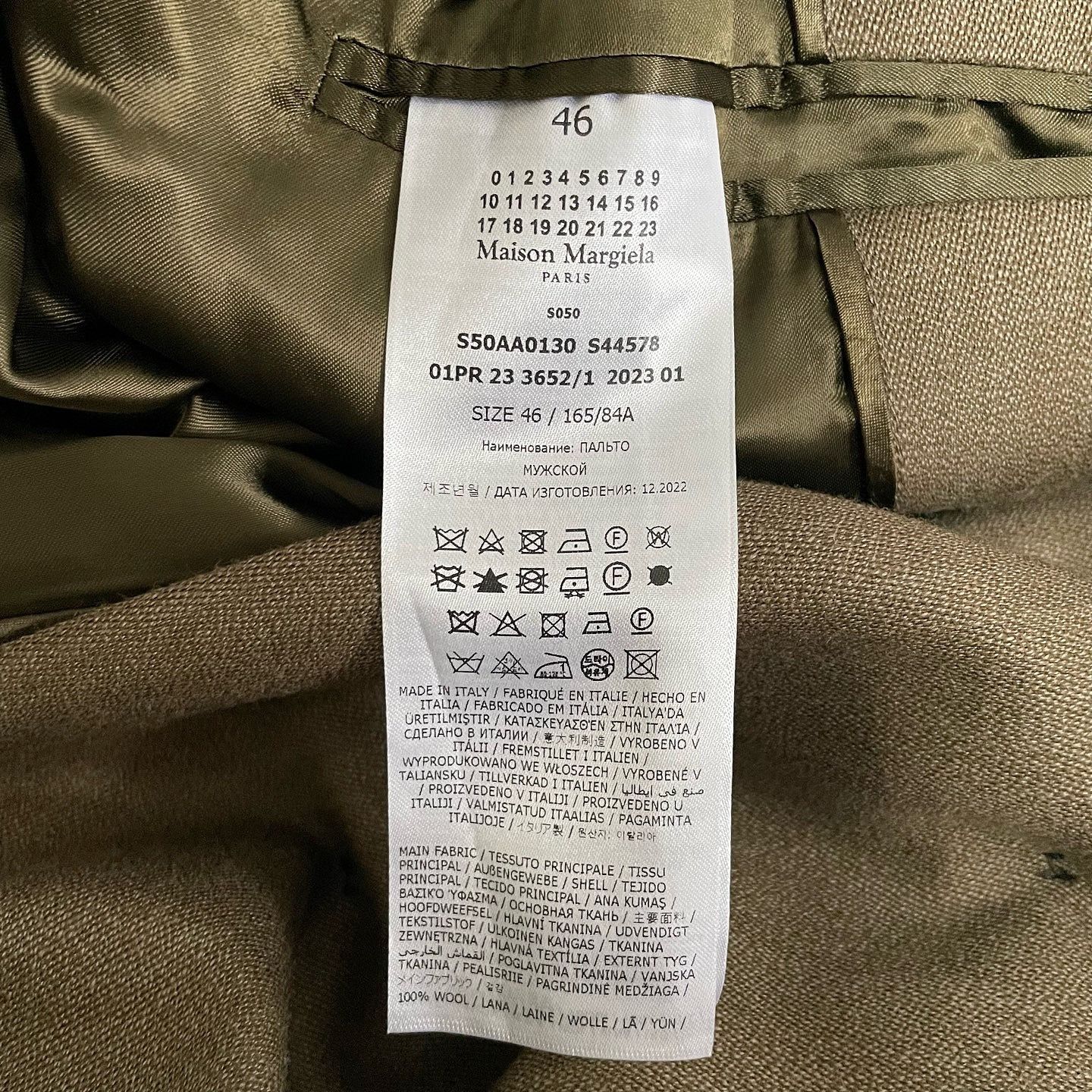 Maison Margiela Maison Margiela Wool Coat Size S Size US S / EU 44-46 / 1 - 4 Thumbnail