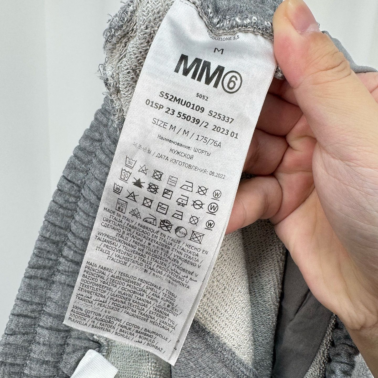 MM6 MM6 Maison Margiela Gray Jersey Shorts Size M Size US 32 / EU 48 - 4 Thumbnail