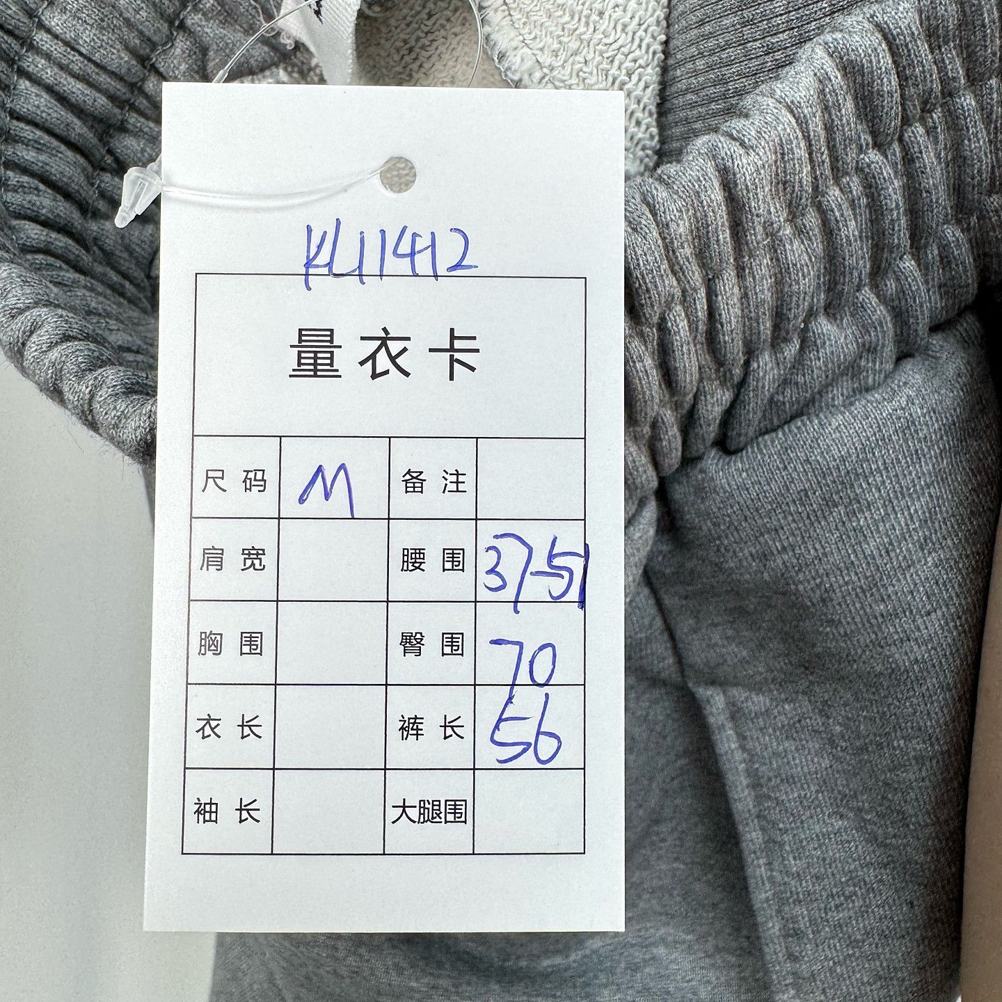 MM6 MM6 Maison Margiela Gray Jersey Shorts Size M Size US 32 / EU 48 - 5 Thumbnail