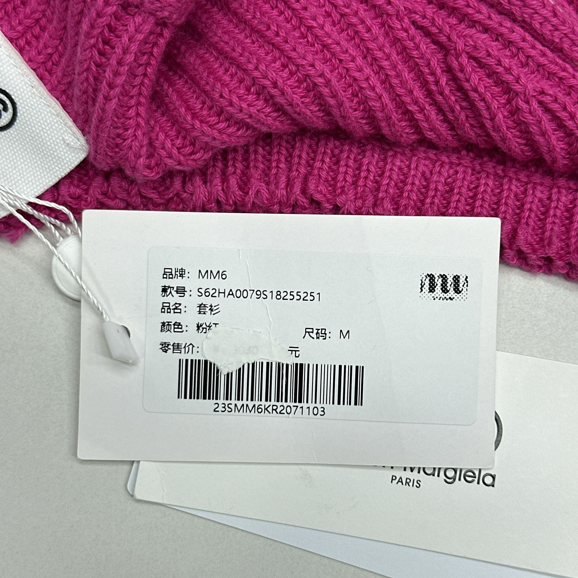 MM6 MM6 Maison Margiela Rib Knit Shrug Pink Size M Size M / US 6-8 / IT 42-44 - 5 Thumbnail