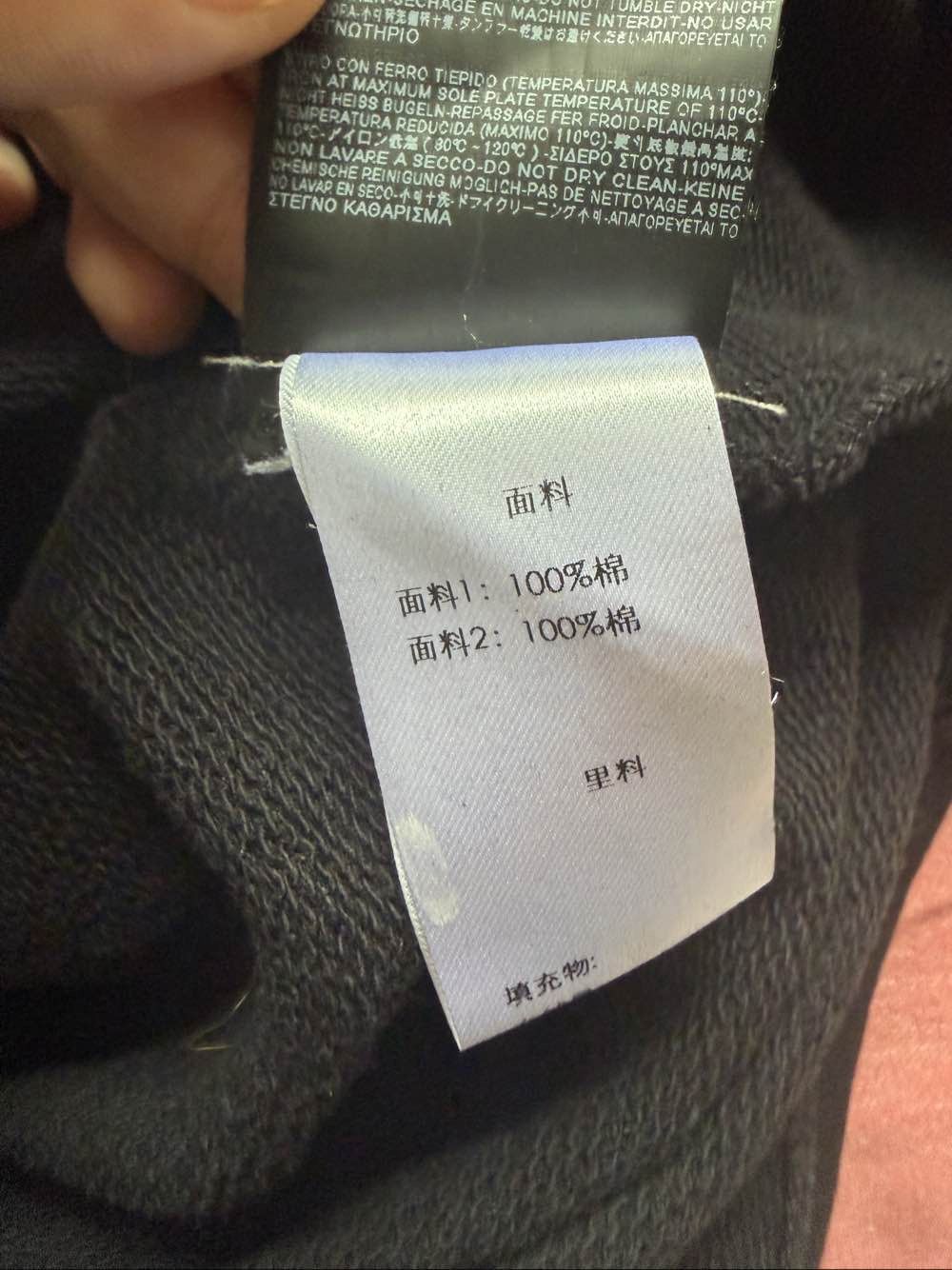MM6 Saint Laurent Mesh Detail Sweatshirt Size L Size L / US 10 / IT 46 - 5 Thumbnail