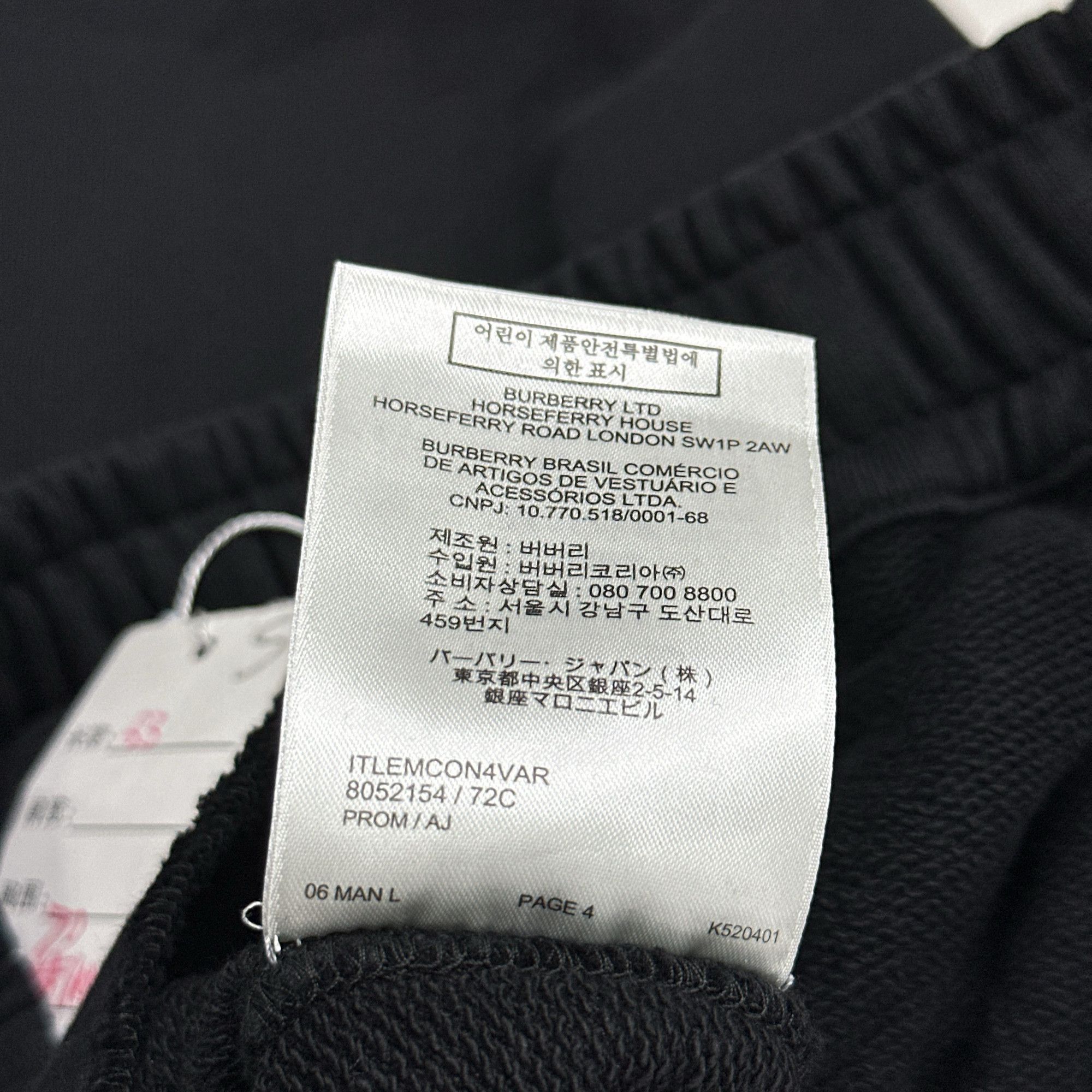 Burberry Burberry Yellow Monster Patch Sweatshorts Size S Size US 30 / EU 46 - 4 Thumbnail