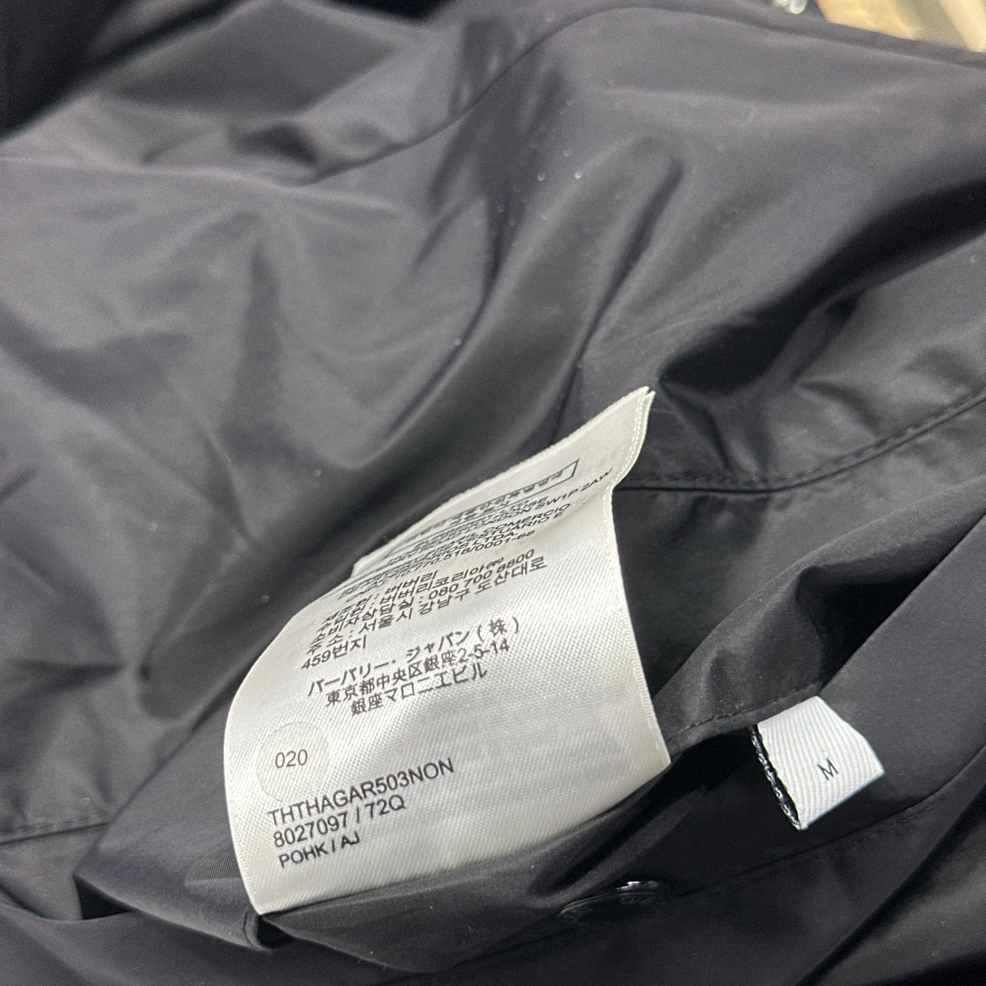 Burberry Burberry Reversible Check Hooded Jacket Size M Size US M / EU 48-50 / 2 - 6 Thumbnail