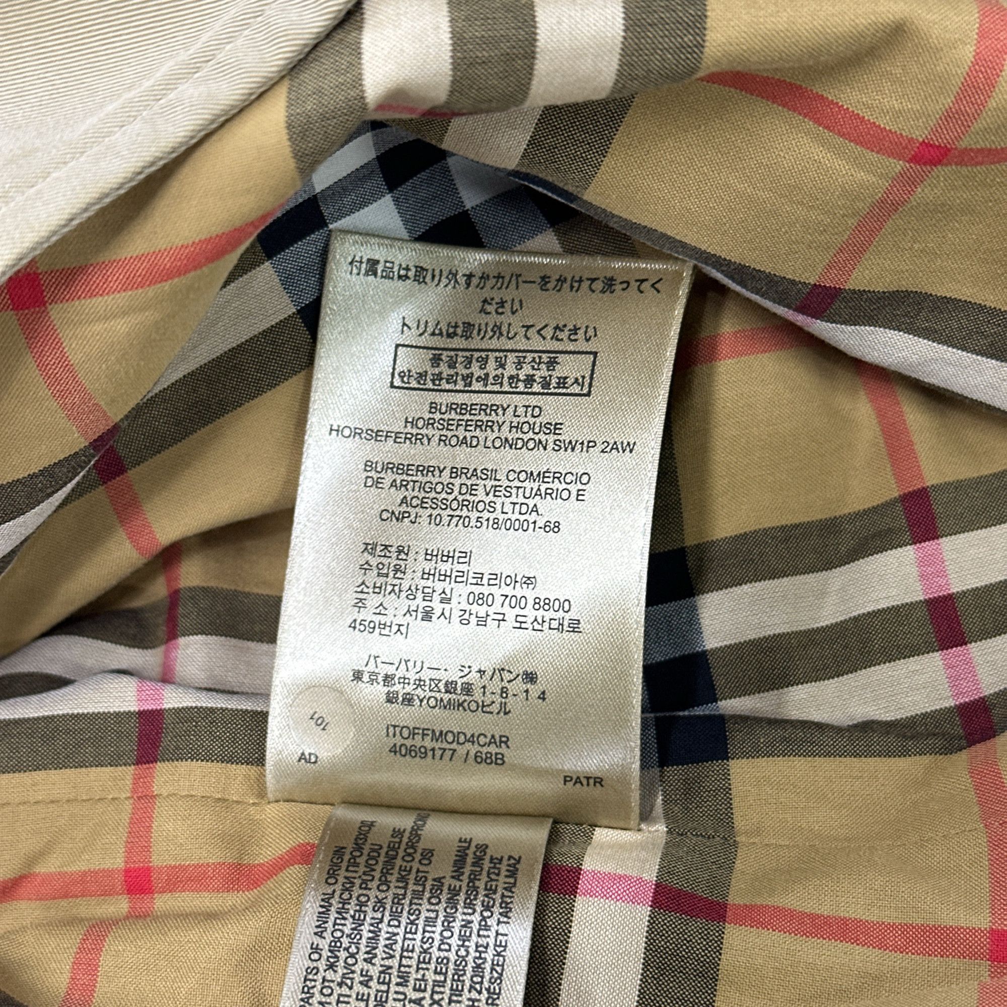 Burberry Burberry Beige Trench Coat Size M Size US M / EU 48-50 / 2 - 4 Thumbnail