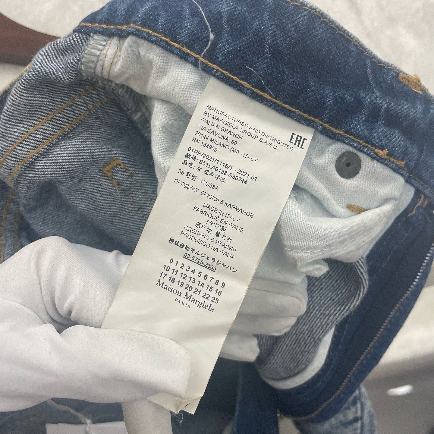 Maison Margiela Maison Margiela Patchwork Denim Jeans Size 36 Size 26" / US 2 / IT 38 - 4 Thumbnail