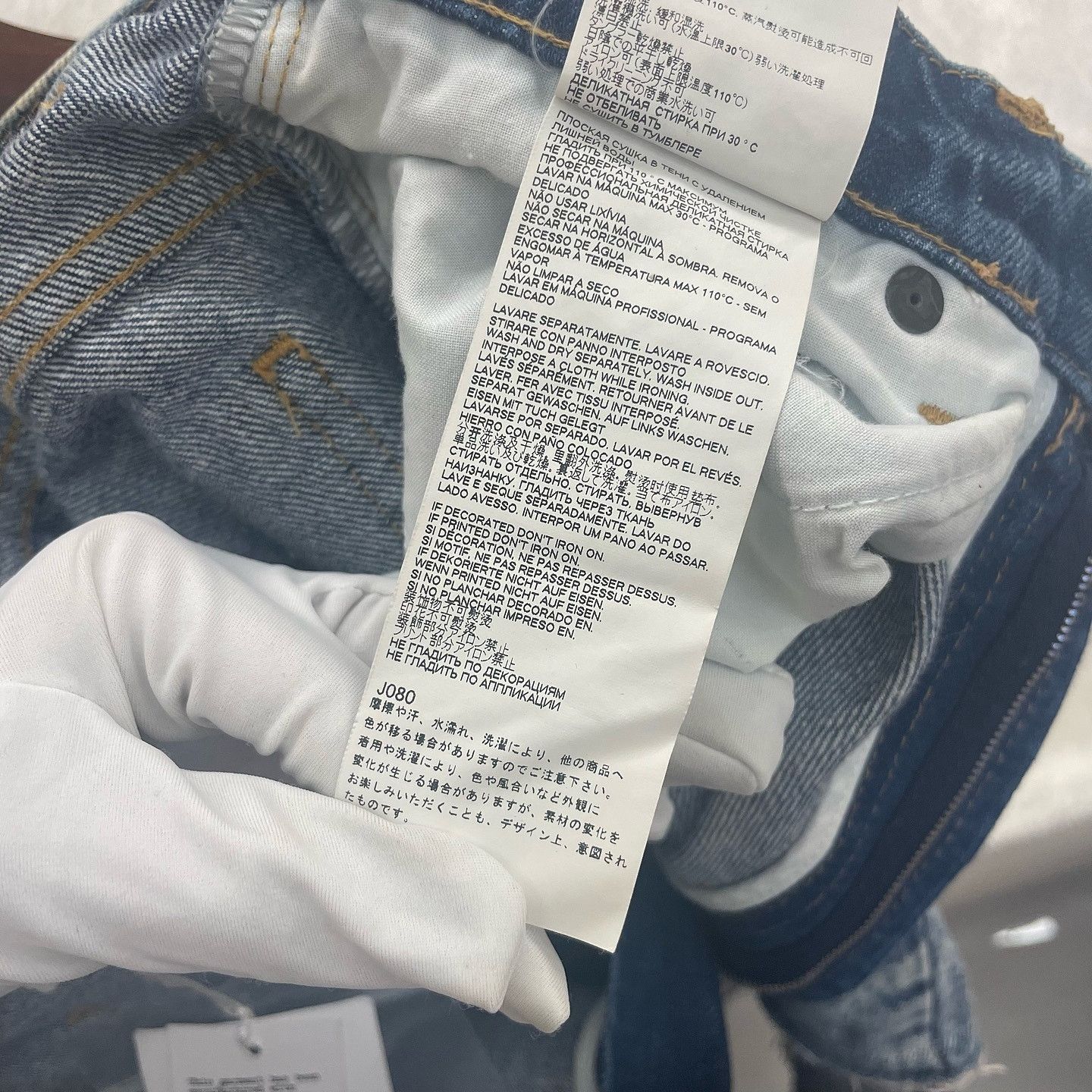 Maison Margiela Maison Margiela Patchwork Denim Jeans Size 36 Size 26" / US 2 / IT 38 - 6 Thumbnail