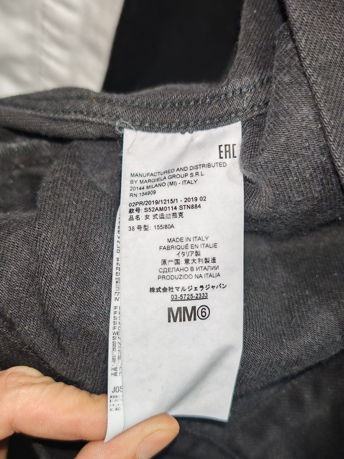 MM6 MM6 Maison Margiela Color Block Denim Jacket Size 38 Size XS / US 0-2 / IT 36-38 - 4 Thumbnail