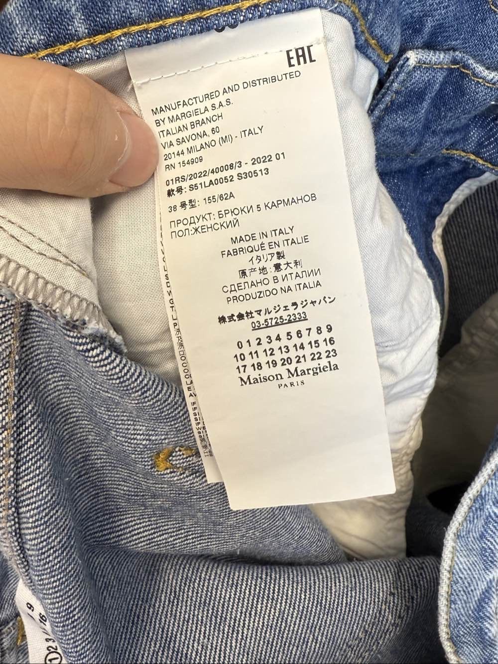 Maison Margiela Maison Margiela Wide Leg Jeans Size 38 Size 26" / US 2 / IT 38 - 4 Thumbnail