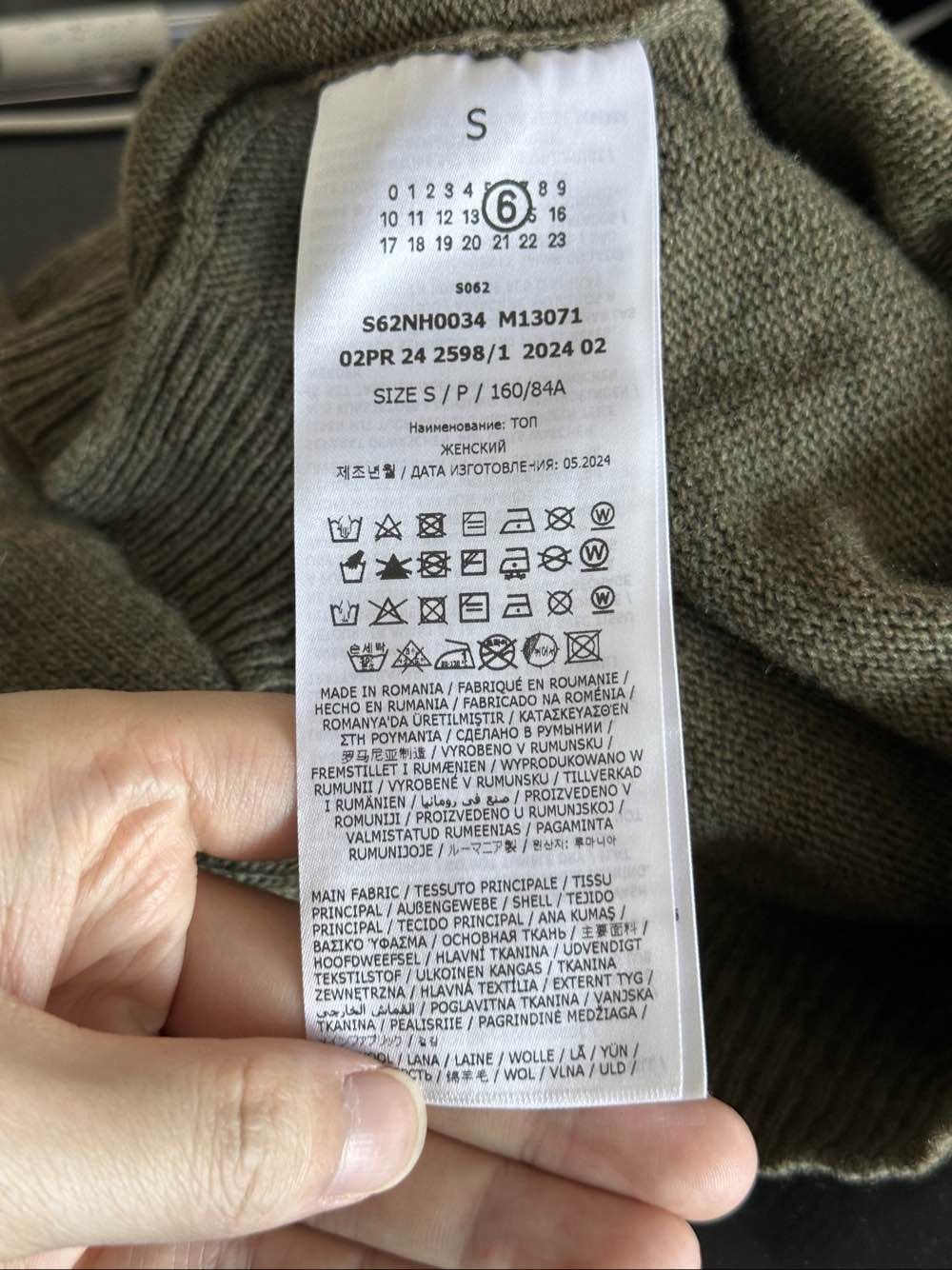 MM6 MM6 Maison Margiela Numeric Print Sweater Size S Size S / US 4 / IT 40 - 4 Thumbnail